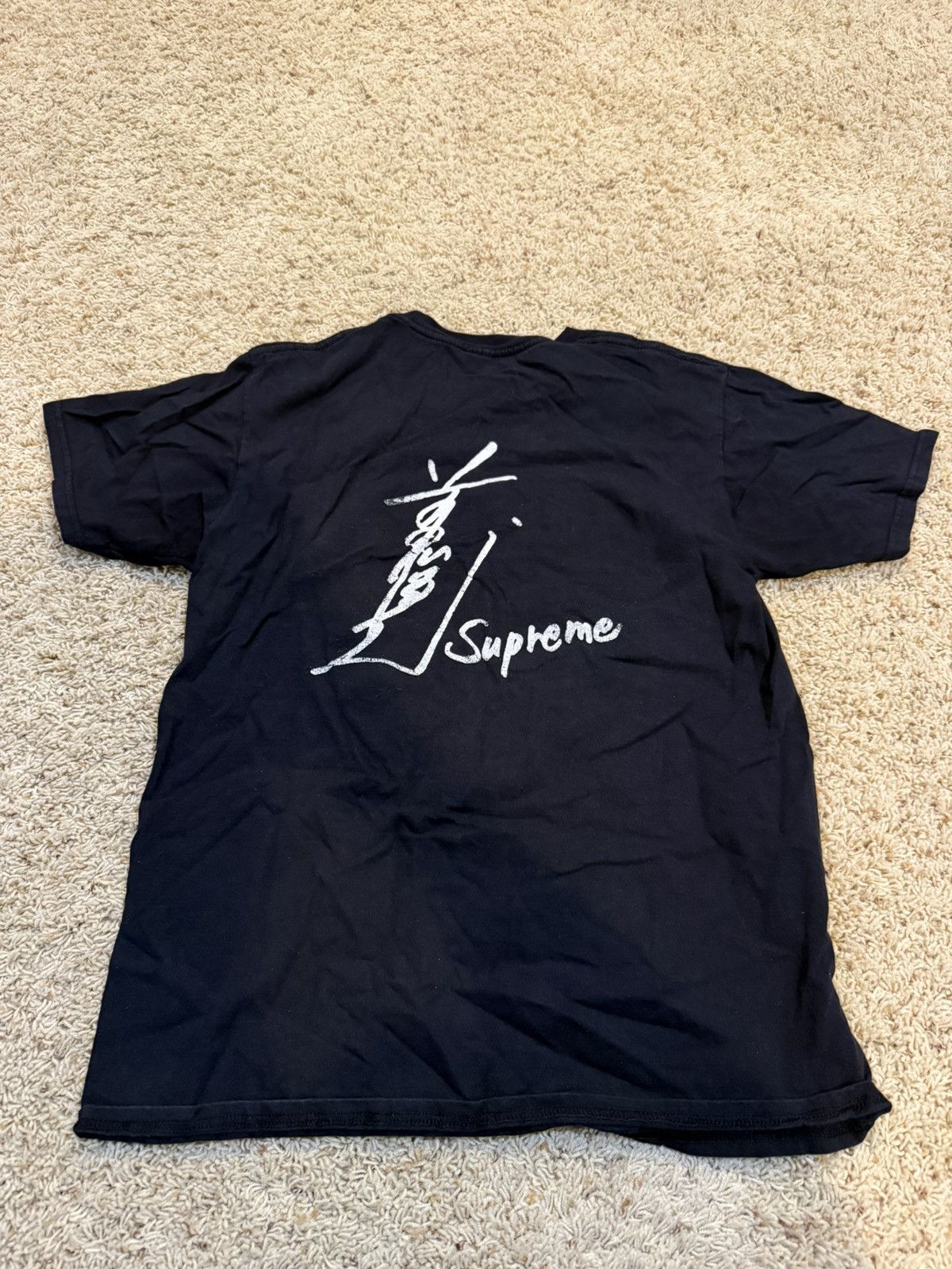 Supreme Supreme x Toshio Maeda Overfiend Size US M / EU 48-50 / 2 - 2 Thumbnail