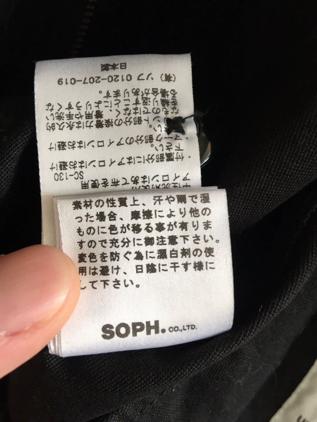uniform experiment uniform experiment M-51 4Bag Jacket Black 4 (Sizing Down) Size US XL / EU 56 / 4 - 8 Thumbnail