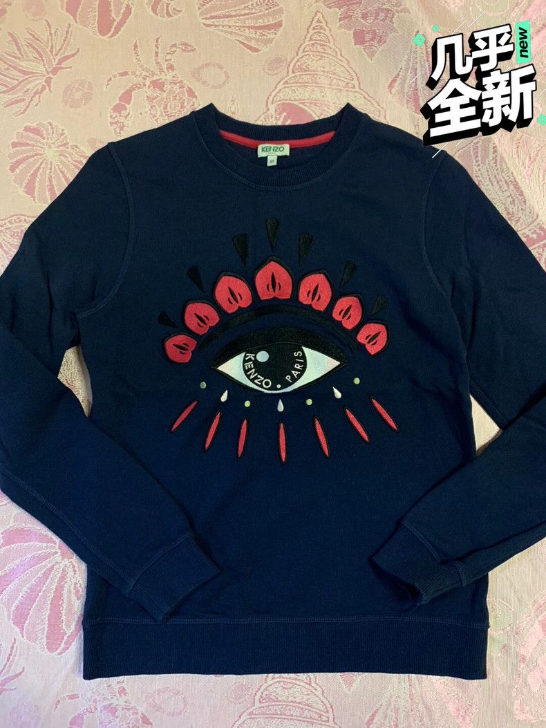 Kenzo KENZO Ladies eye hoodies Size M / US 6-8 / IT 42-44 - 1 Thumbnail