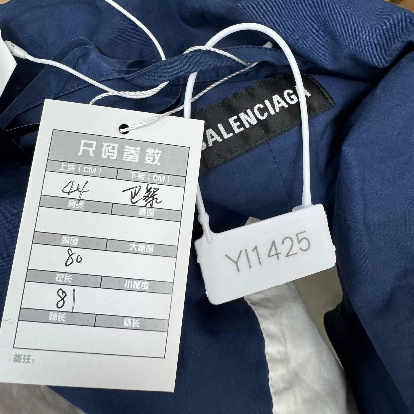 Balenciaga Balenciaga Blue White Embroidered Logo Colorblock Jacket 44 Size US S / EU 44-46 / 1 - 8 Thumbnail