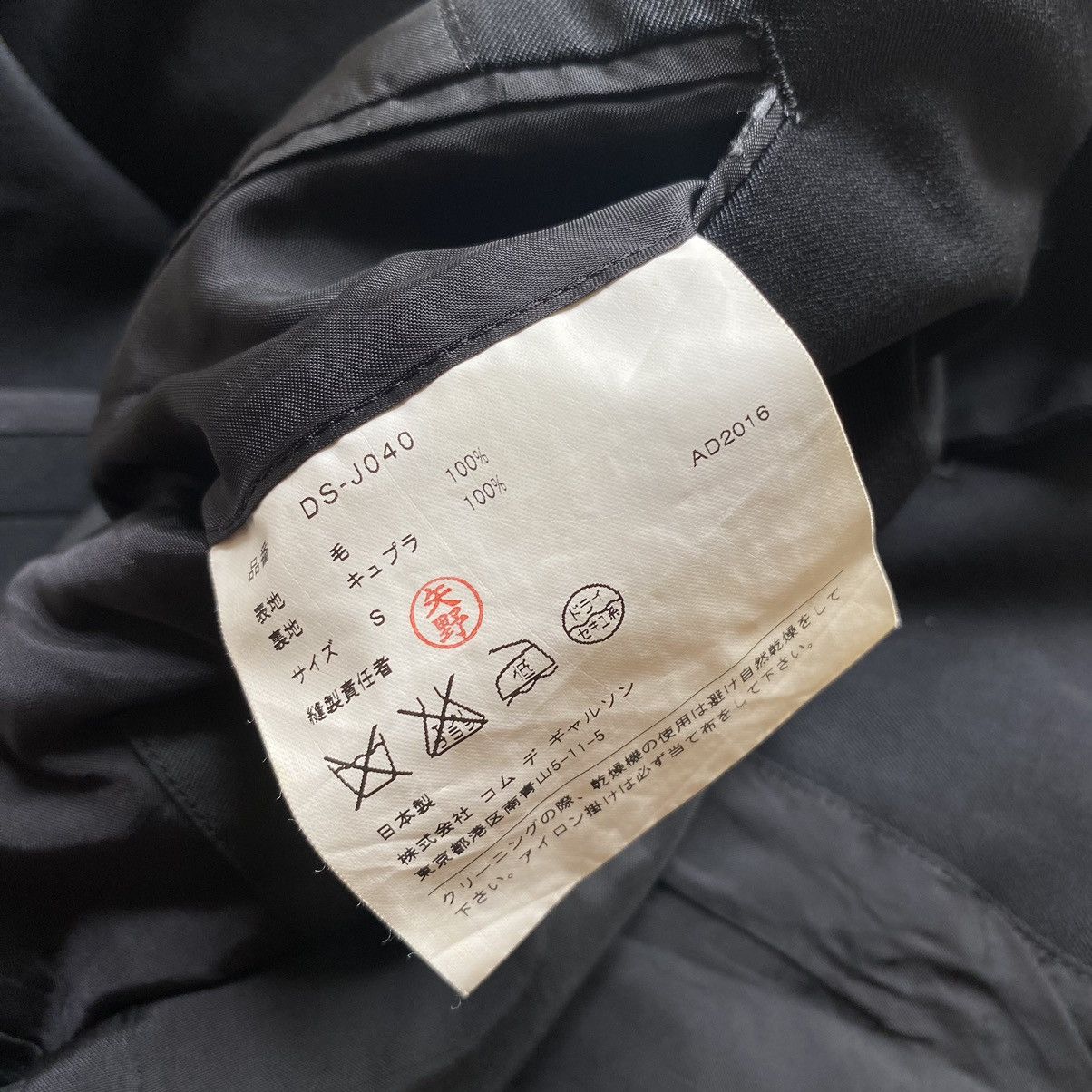 Comme des Garcons Homme Deux 🔥RARE🔥 Comme des garcons homme deux Blazer Size US M / EU 48-50 / 2 - 10 Thumbnail