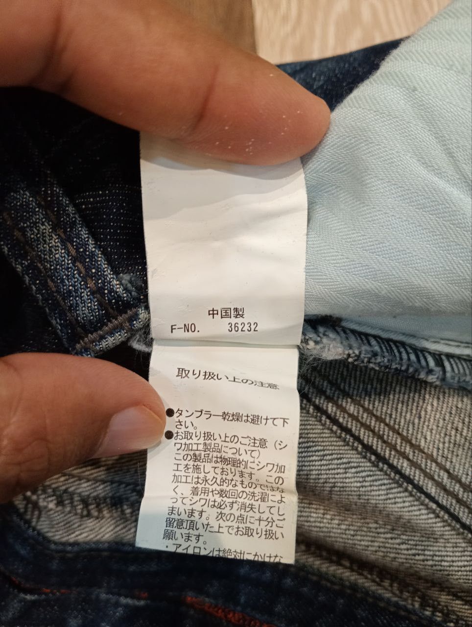 Japanese Brand JAPANESE NICOLE CLUB FOR MEN 3 WAY JEANS - SIZE 48 Size US 34 / EU 50 - 13 Thumbnail