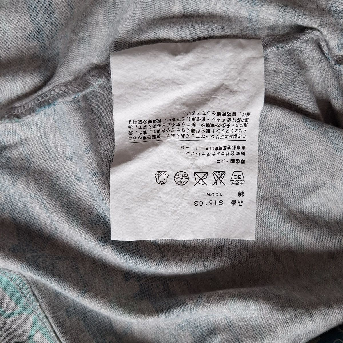 Comme des Garcons × Comme des Garcons SHIRT Comme des Garcons Shirt Car and Keys Monogram Tee T-shirt Size US M / EU 48-50 / 2 - 4 Thumbnail
