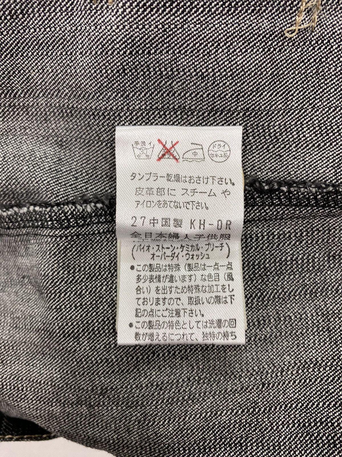 Japanese Brand Japanese Brand Leather Denim Jacket Size XS / US 0-2 / IT 36-38 - 10 Thumbnail