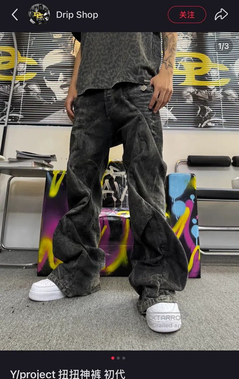 Y/PROJECT Size 27 Jeans bananas and wide-leg pants