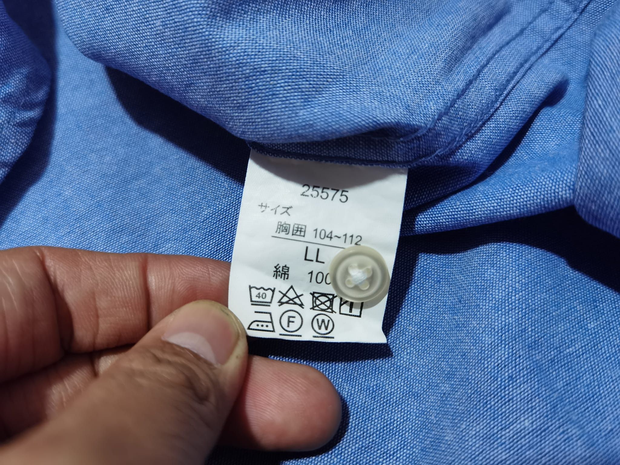 Japanese Brand POWER SYSTEM Co Ltd X 96 dungaree XL 2169 Size US XL / EU 56 / 4 - 6 Thumbnail