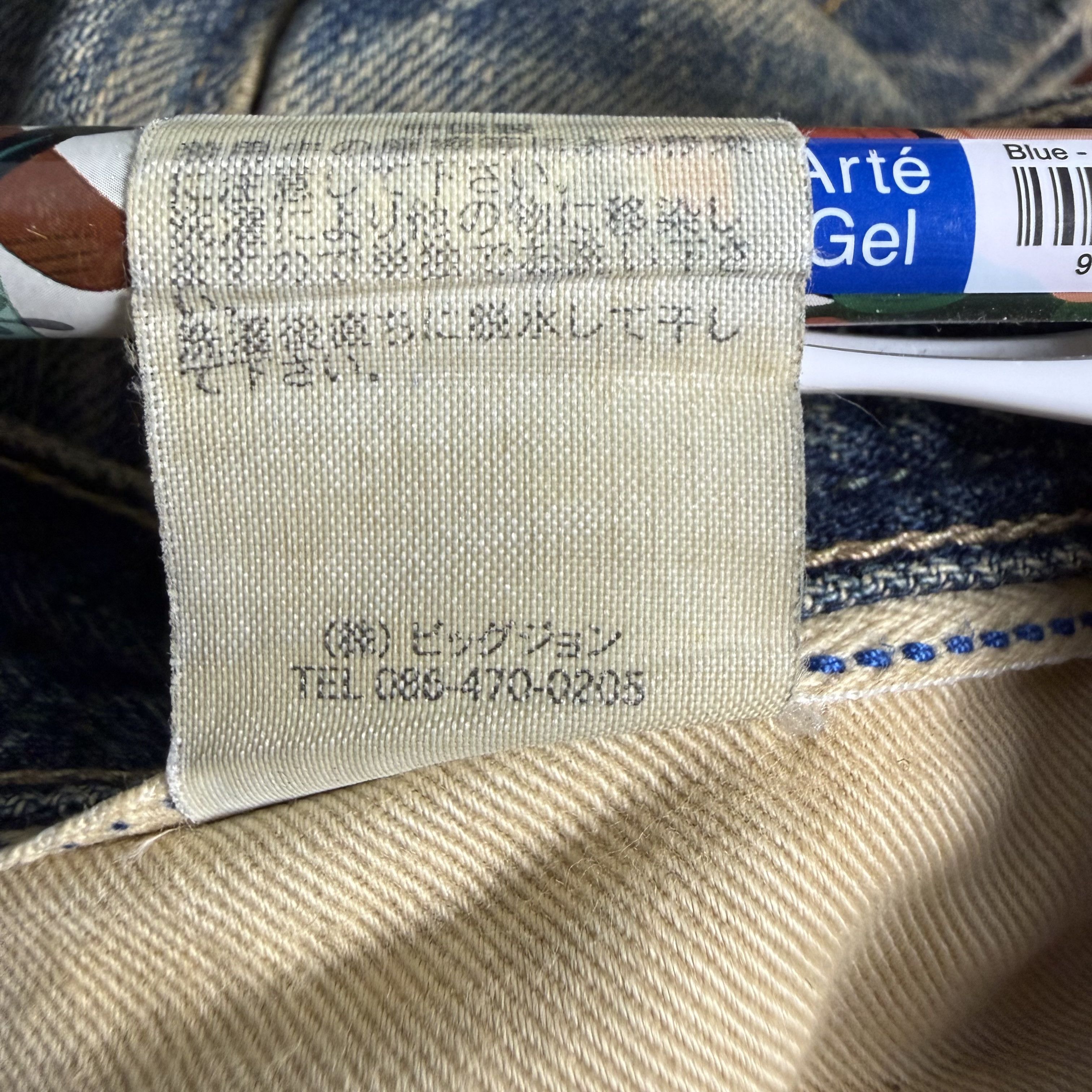 If Six Was Nine 🔥RARE🔥Denim Craft Japan Ripped Bootcut Selvedge Jeans Size US 32 / EU 48 - 13 Thumbnail