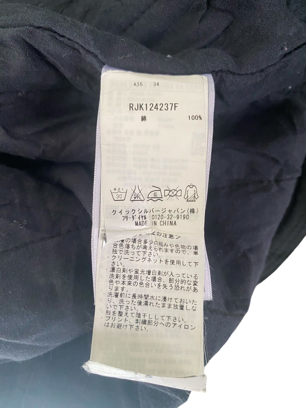 If Only Was True Black ROXY Hoodie Jacket Zipper Size US M / EU 48-50 / 2 - 14 Thumbnail
