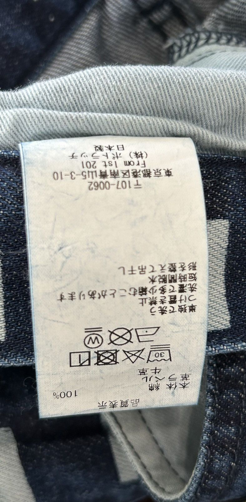 Cav Empt × Japanese Brand 1994 SQ DOT Denim Pants Blue Size US 32 / EU 48 - 8 Thumbnail