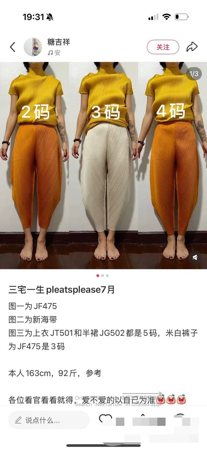 Issey Miyake Issey Miyake size:3 Orange Pants Size 31" - 7 Thumbnail