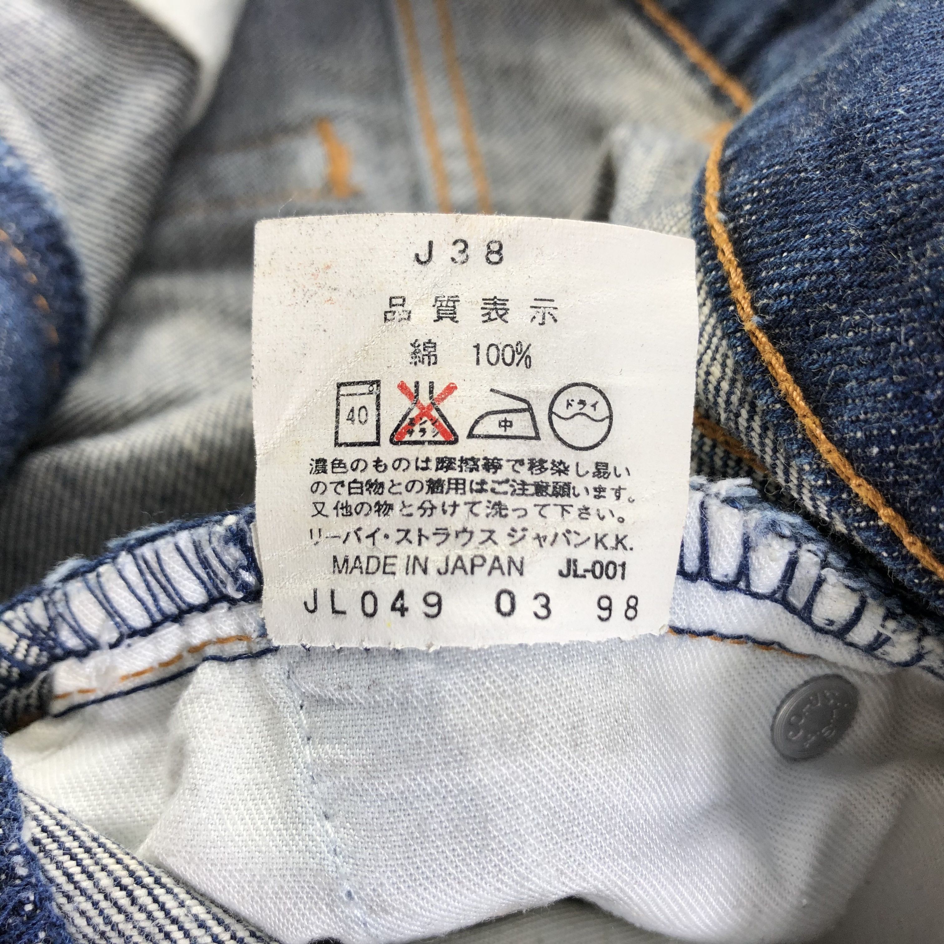 Levi's Vintage Blue Wash Levis 519 Jeans-J2731 Size 25" / US 0 / IT 36 - 11 Thumbnail