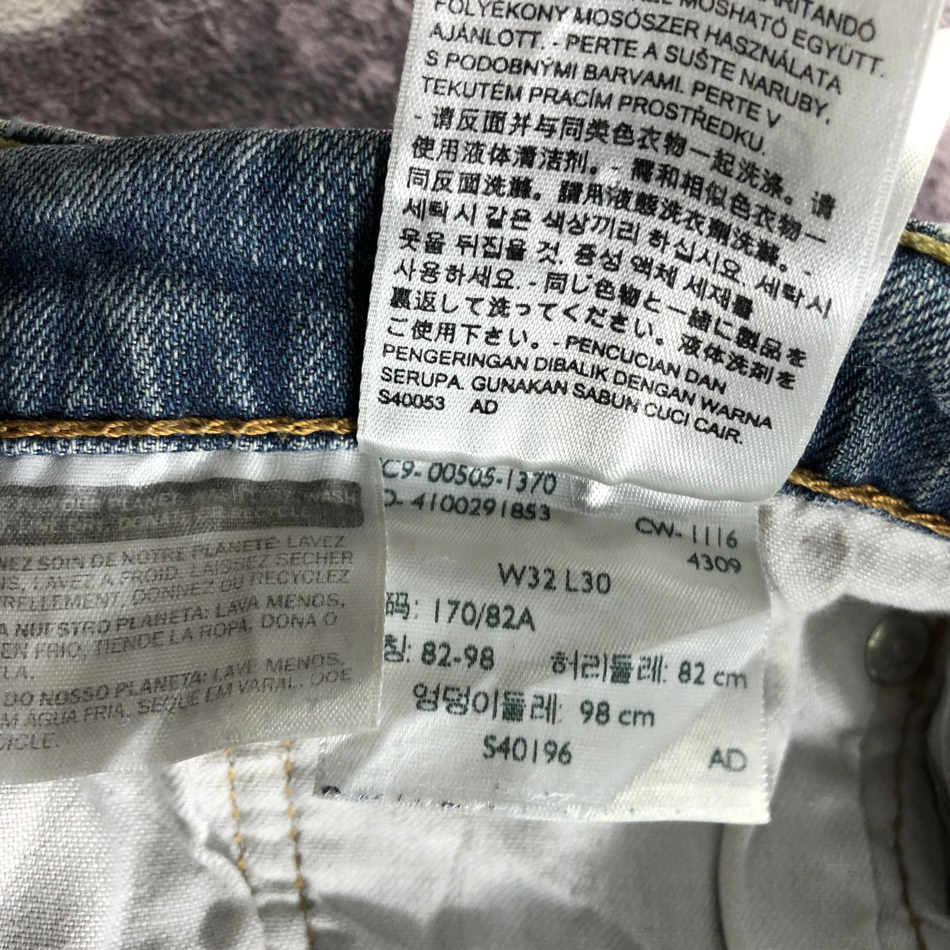 Levi's × Vintage Vintage Levis 505 Jeans-JM3453 Size US 32 / EU 48 - 11 Thumbnail