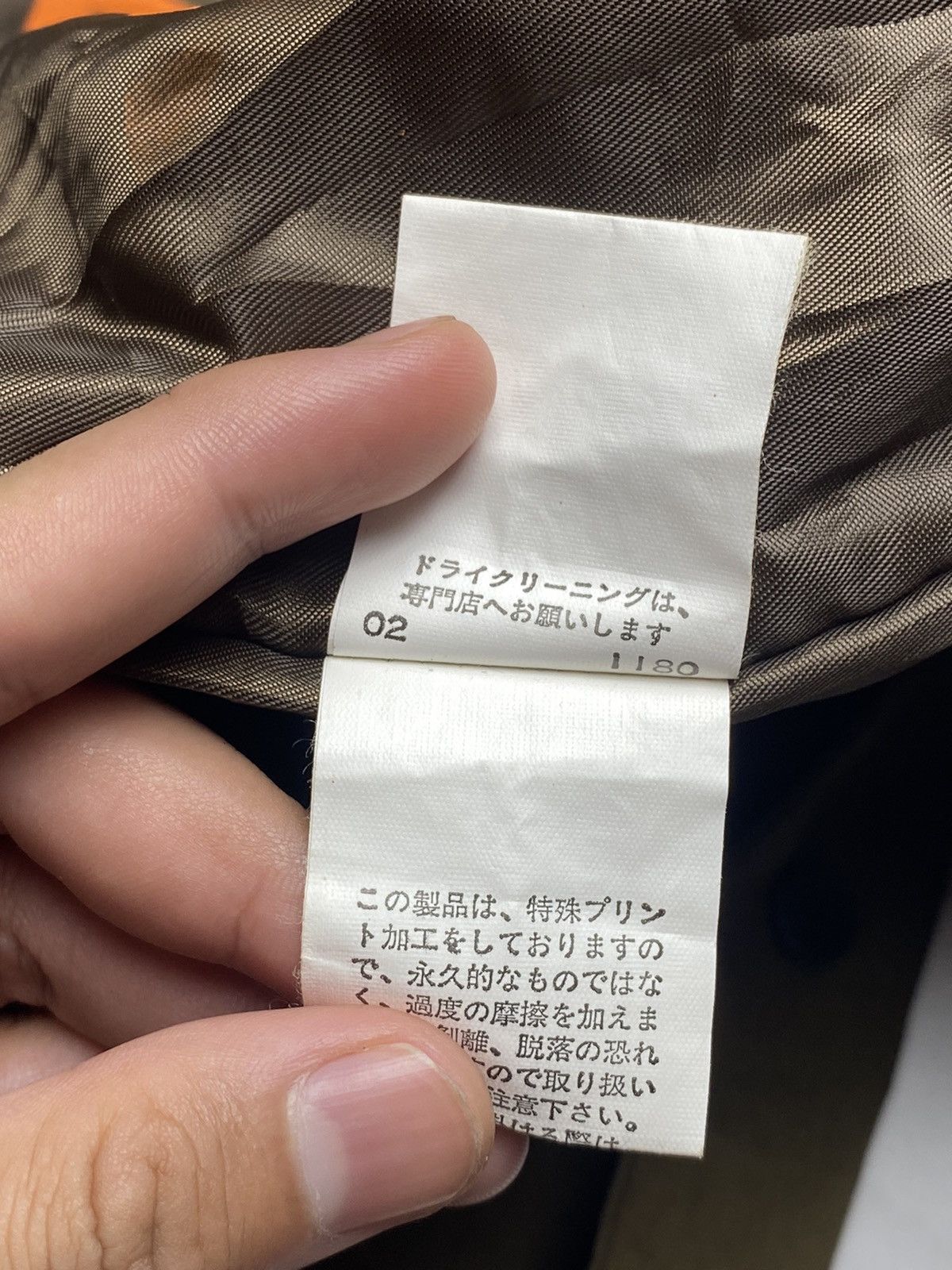 Japanese Brand 2002 PPFM - Reversible Poem Jacket Size US L / EU 52-54 / 3 - 8 Thumbnail