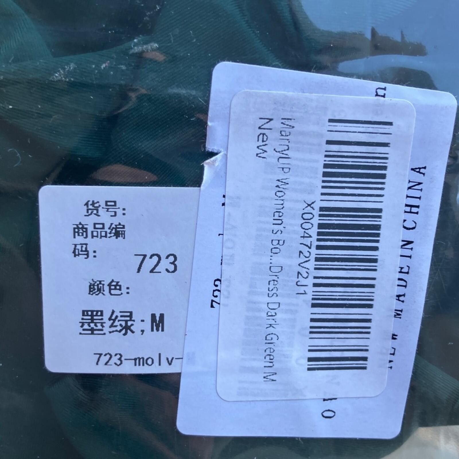 Other NIB Square-Neck Mini Dress in Deep Green by MARRY UP Size M / US 6-8 / IT 42-44 - 2 Thumbnail