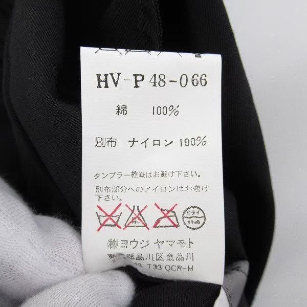 Yohji Yamamoto Yohji Yamamoto Technical Panel Long Pants K11 Size US 33 - 6 Thumbnail