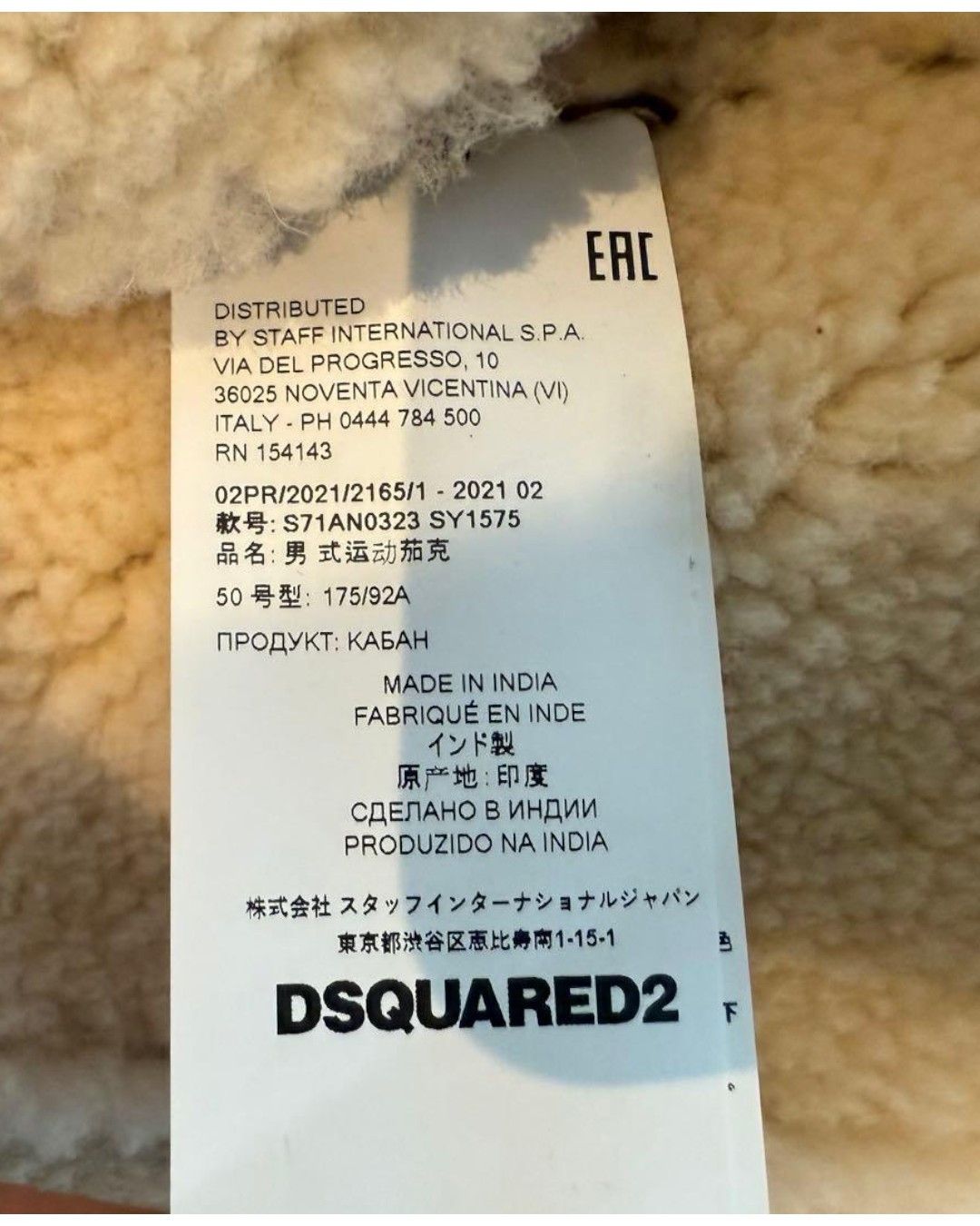 Dsquared2 HEAVY SHEARLING LEATHER BIKER JACKET Size US M / EU 48-50 / 2 - 5 Thumbnail