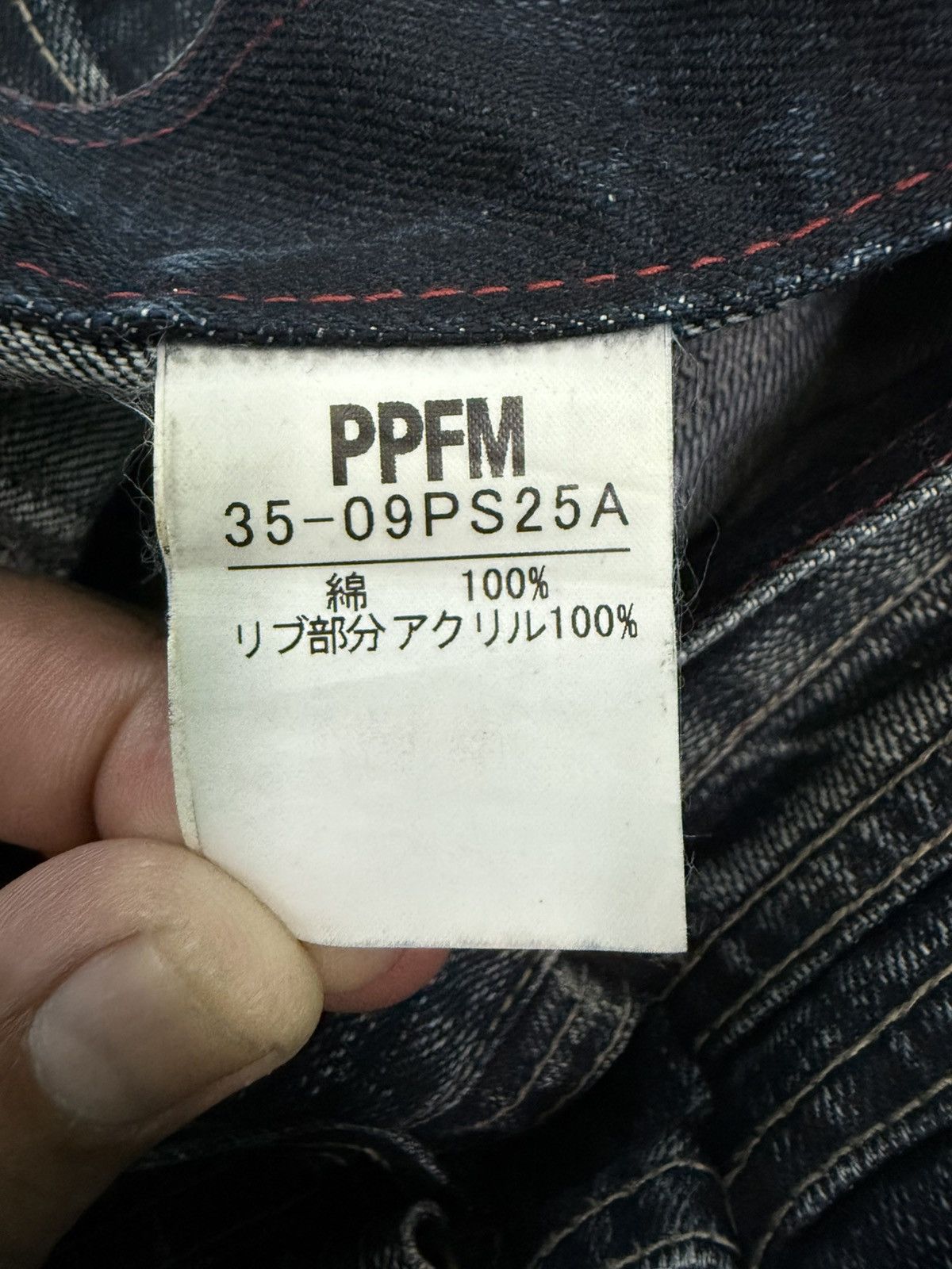 PPFM PPFM THE DESERT FOX DENIM JEANS Size US 33 - 14 Thumbnail