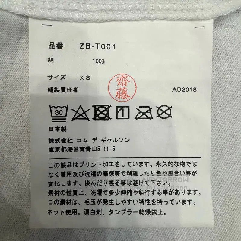 Chrome Hearts Chrome Hearts White Cotton T-Shirt for Women . Size XS / US 0-2 / IT 36-38 - 5 Thumbnail
