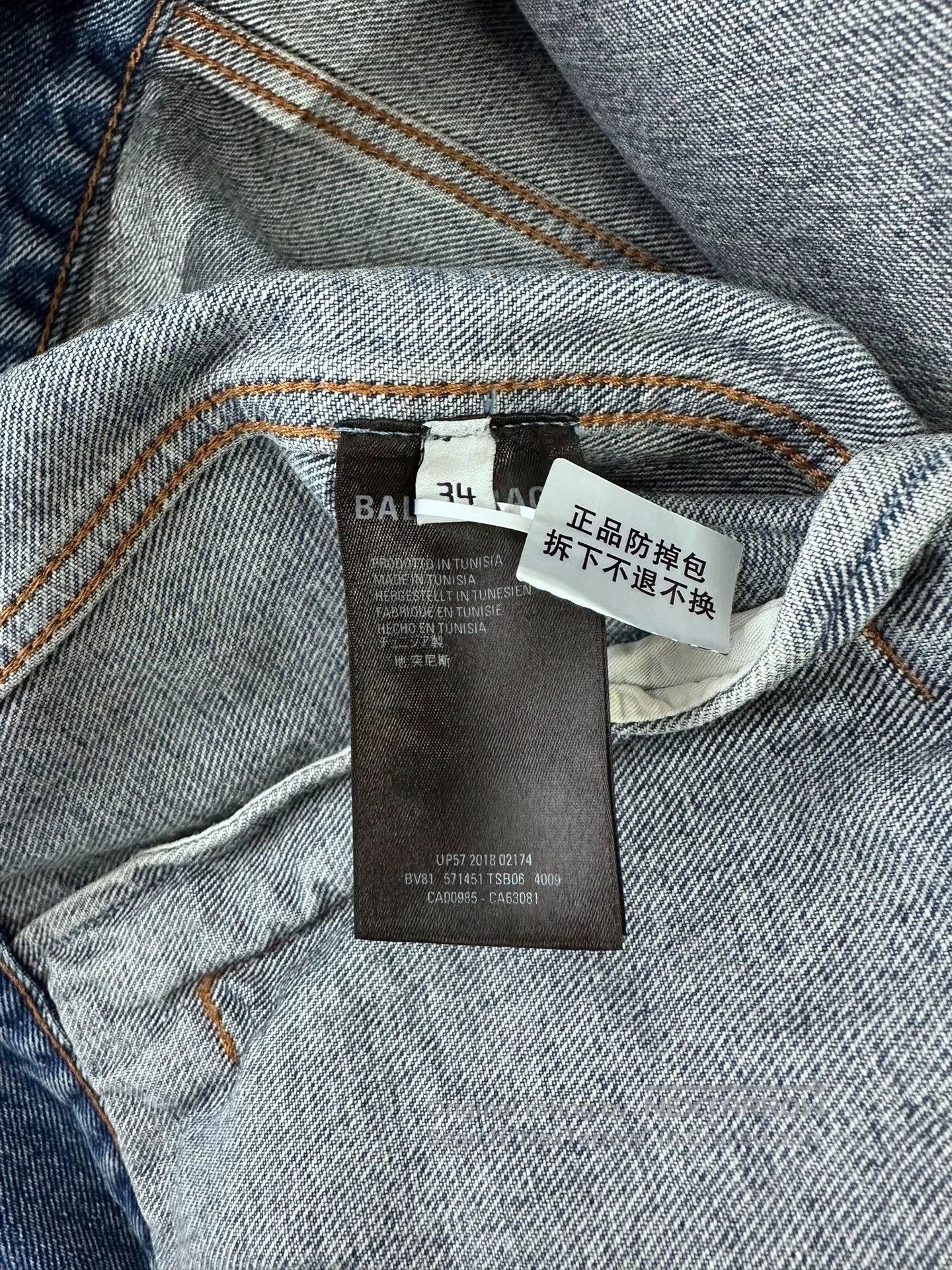 Balenciaga Balenciaga Back Sanskrit Denim Jacket. Size US XS / EU 42 / 0 - 4 Thumbnail
