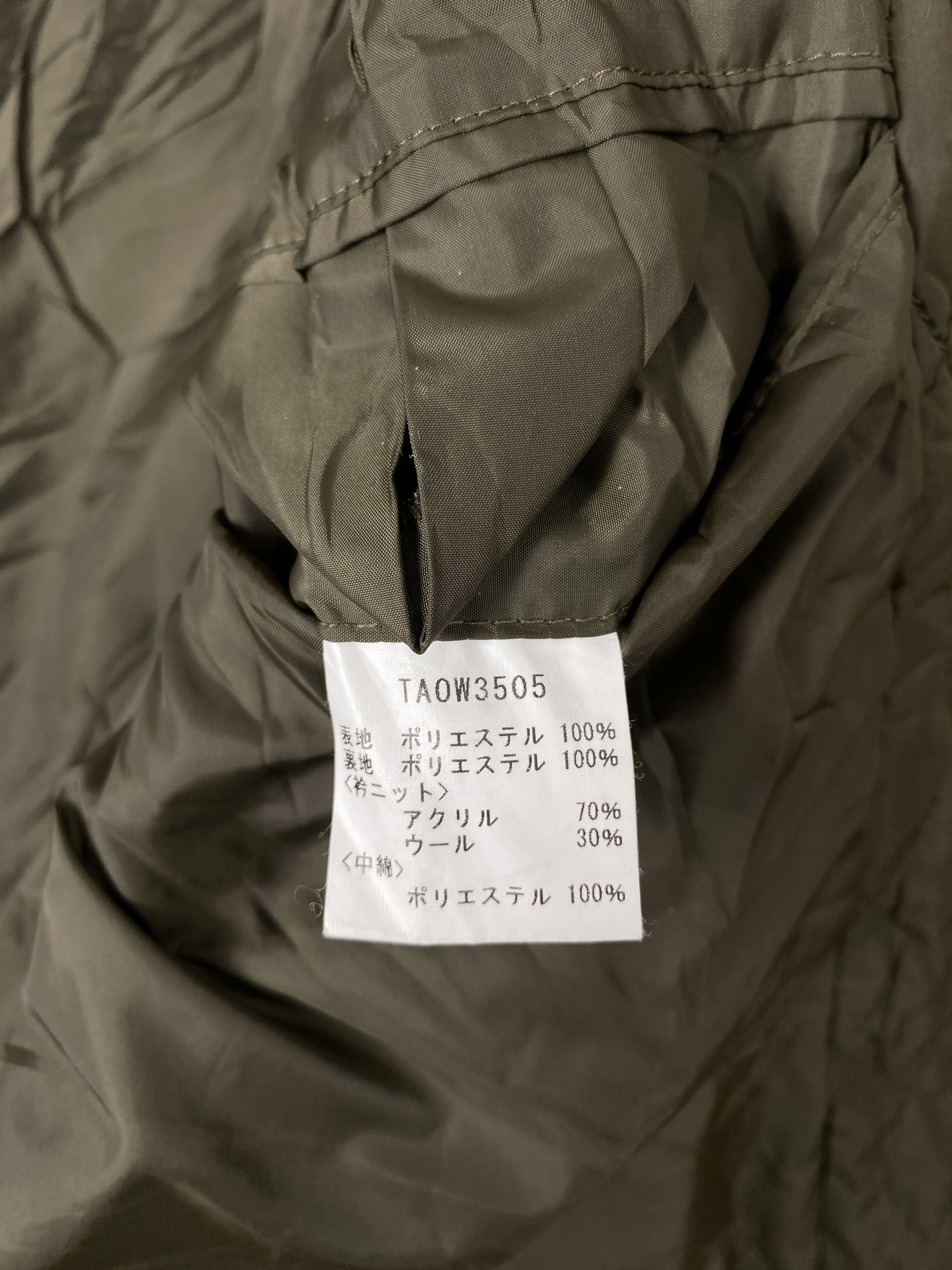 Japanese Brand Vintage Tattica Quilted Jacket J2165 Size US M / EU 48-50 / 2 - 7 Thumbnail