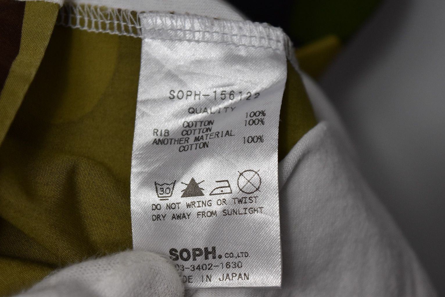 uniform experiment SOPHNET/camo line t-shirt/14448 - 0629 50 Size US M / EU 48-50 / 2 - 4 Thumbnail