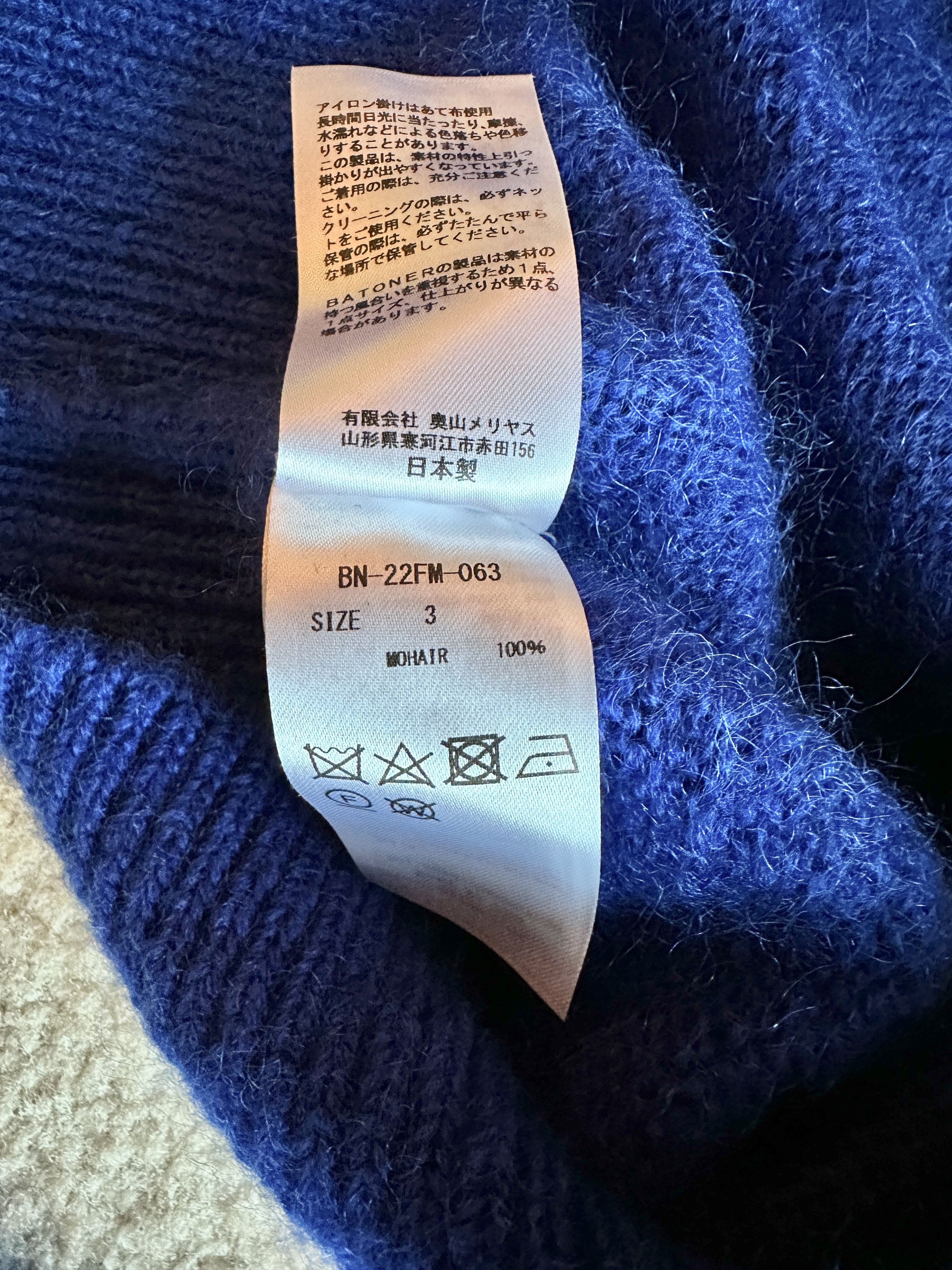 Batoner Batoner Pure 100% Mohair Blue Crewneck Wool Sweater Size US L / EU 52-54 / 3 - 10 Thumbnail