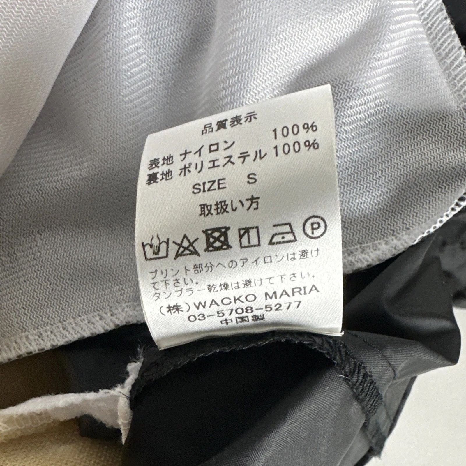 Wacko Maria The Guilty Parties Nylon Windbreaker Jacket Size Small Size US S / EU 44-46 / 1 - 9 Thumbnail