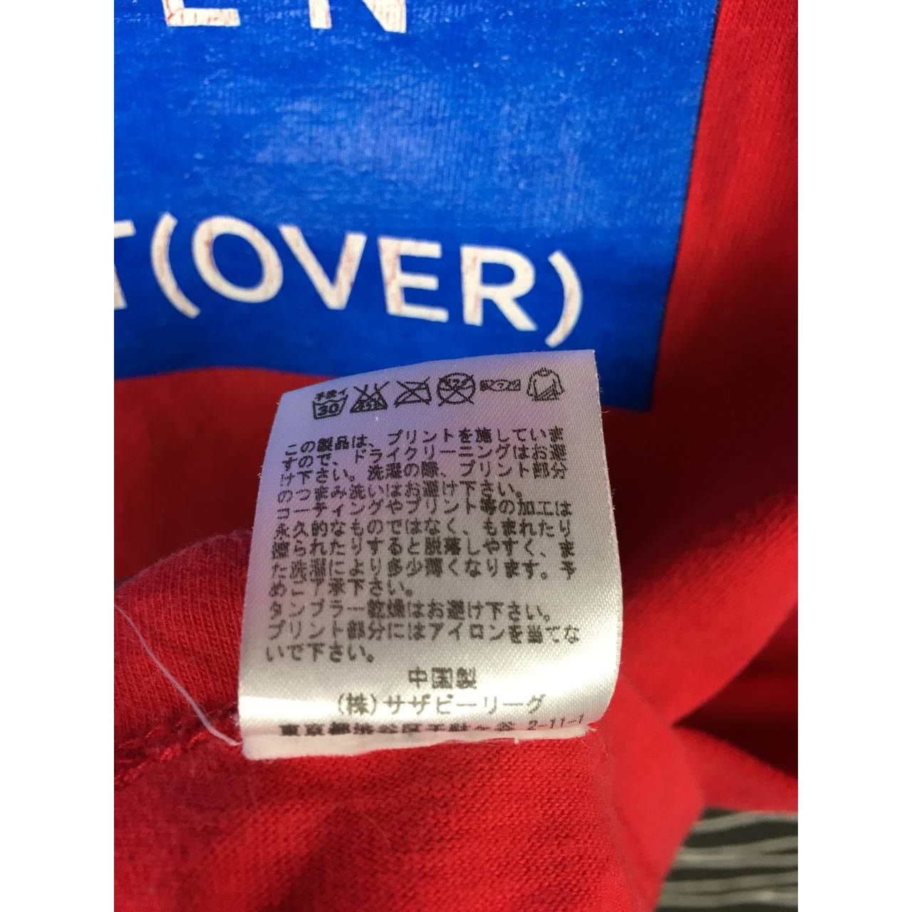 Japanese Brand × Vintage And A Japanese Brand Box Logo Made In Heaven Tee Size US M / EU 48-50 / 2 - 12 Thumbnail