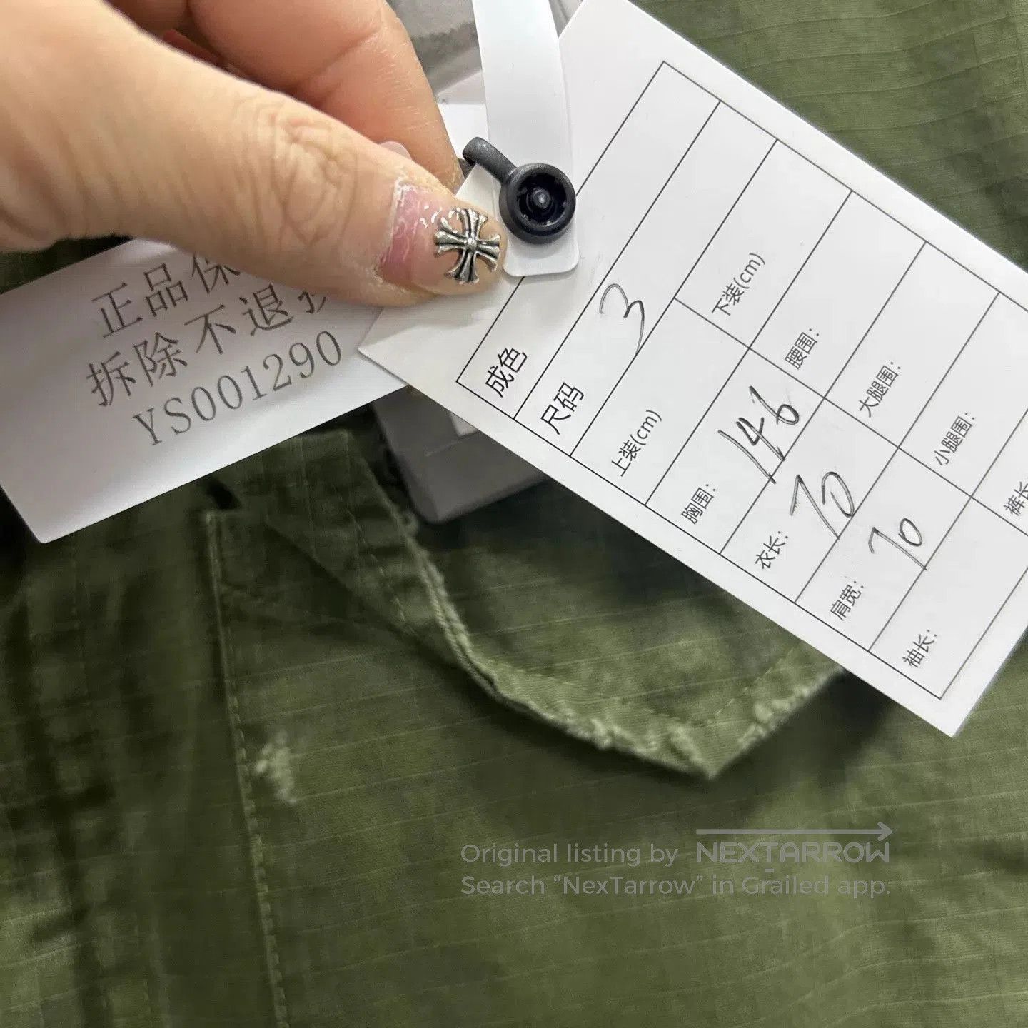 Balenciaga Green Utility Jacket with Multiple Pockets. Size US L / EU 52-54 / 3 - 5 Thumbnail