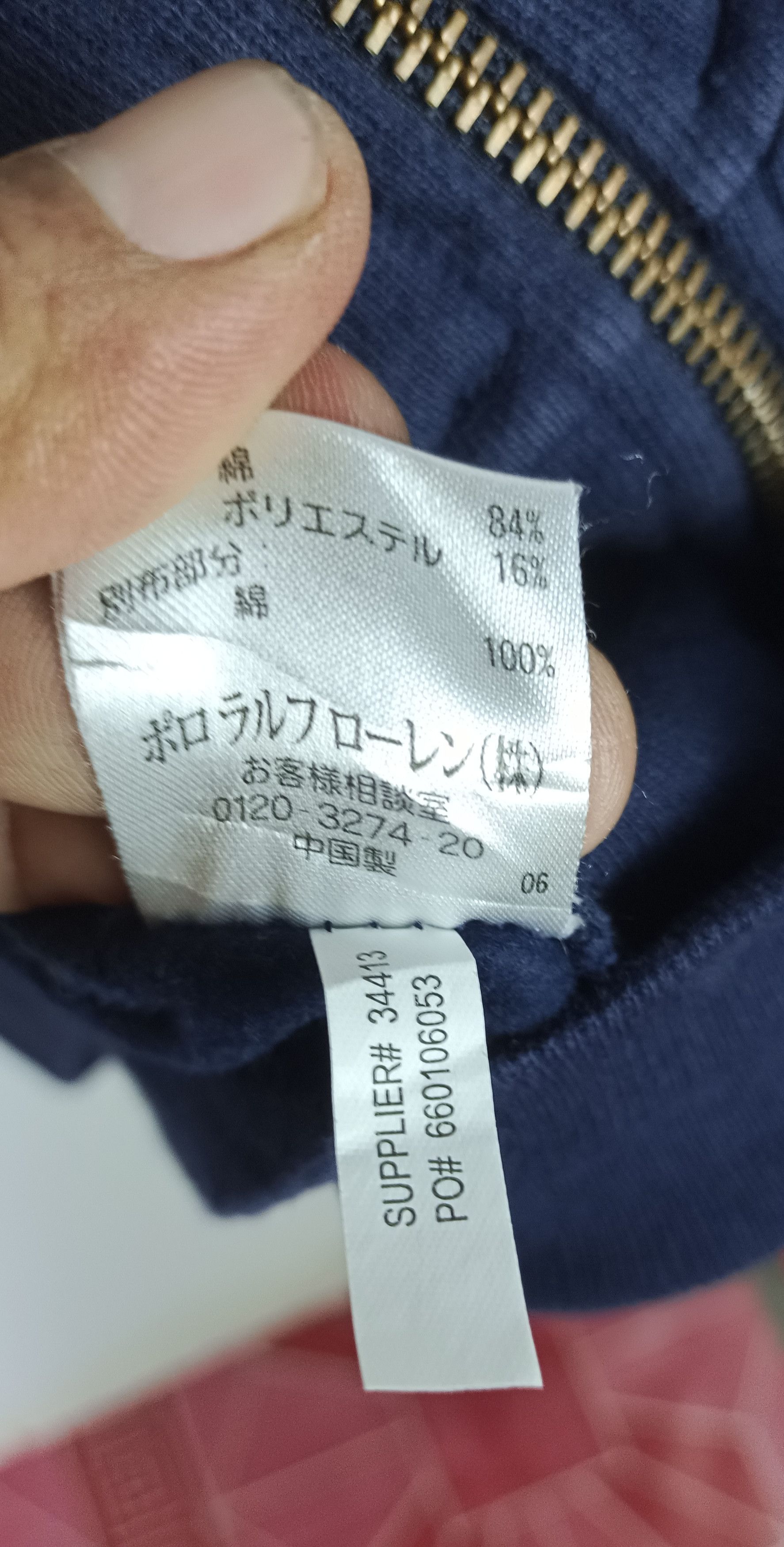 Polo Ralph Lauren Polo Ralph Lauren Tracktop Embroidered logo Jacket Size US M / EU 48-50 / 2 - 13 Thumbnail