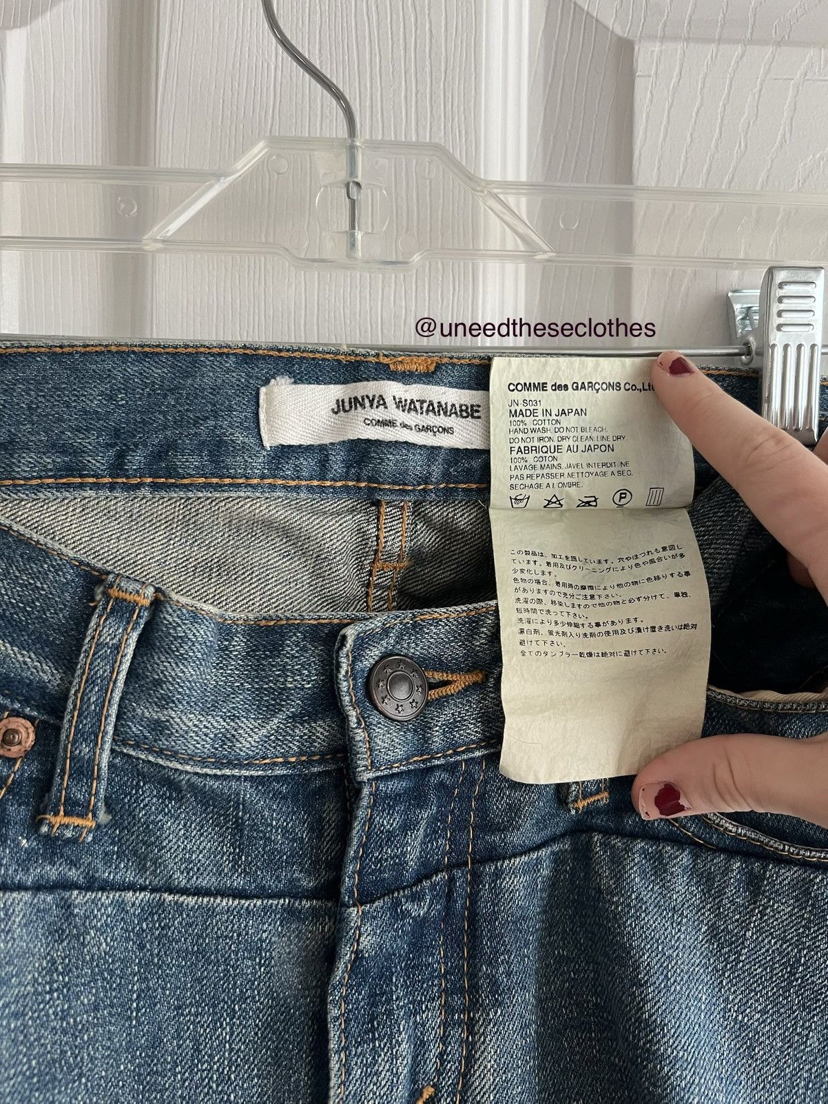 Junya Watanabe JUNYA WATANABE COMME des GARÇONS Denim Mermaid Skirt Size 26" / US 2 / IT 38 - 4 Thumbnail