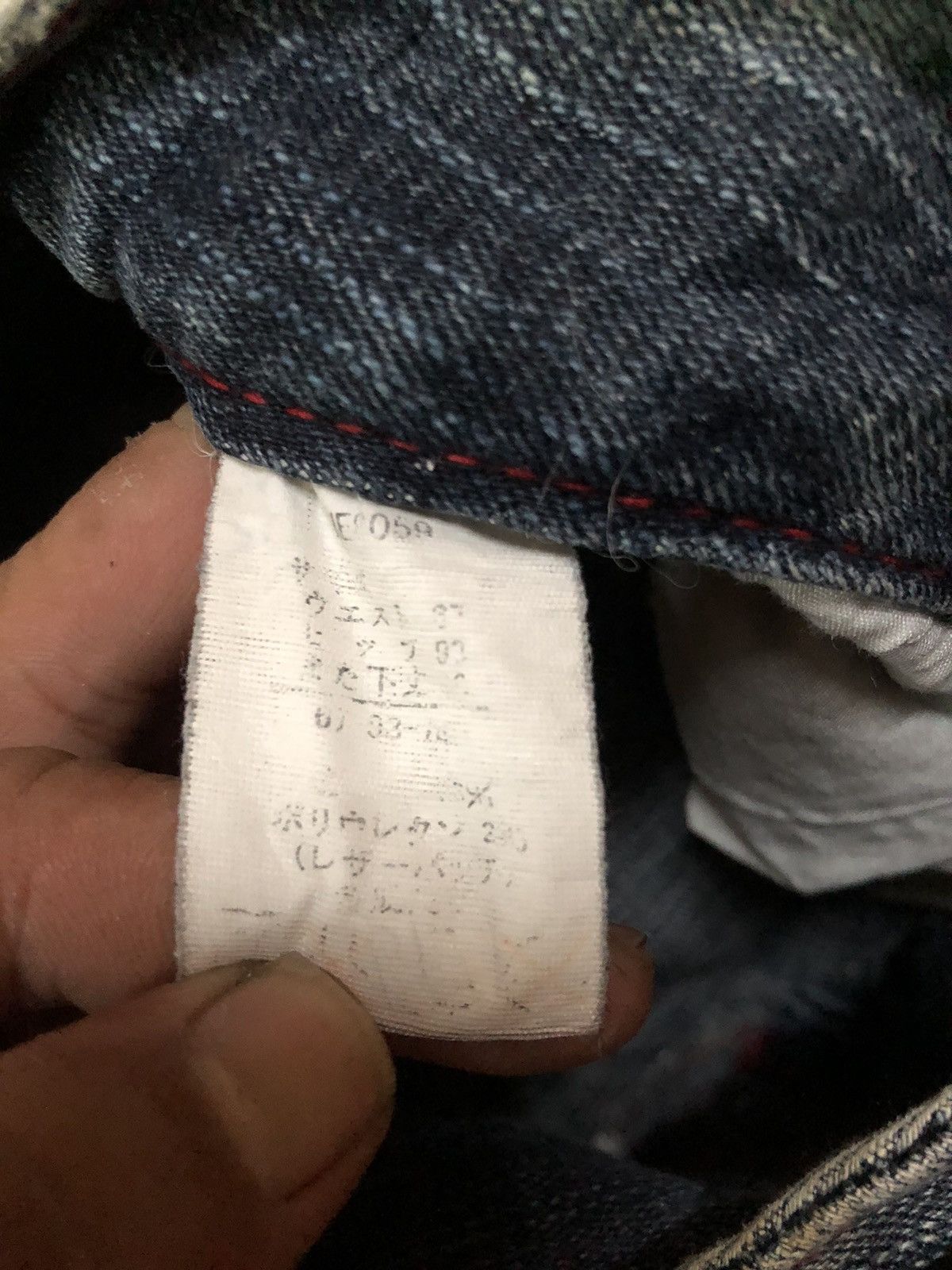 Japanese Brand Orinin Flare Denim pants Size 31" - 5 Thumbnail