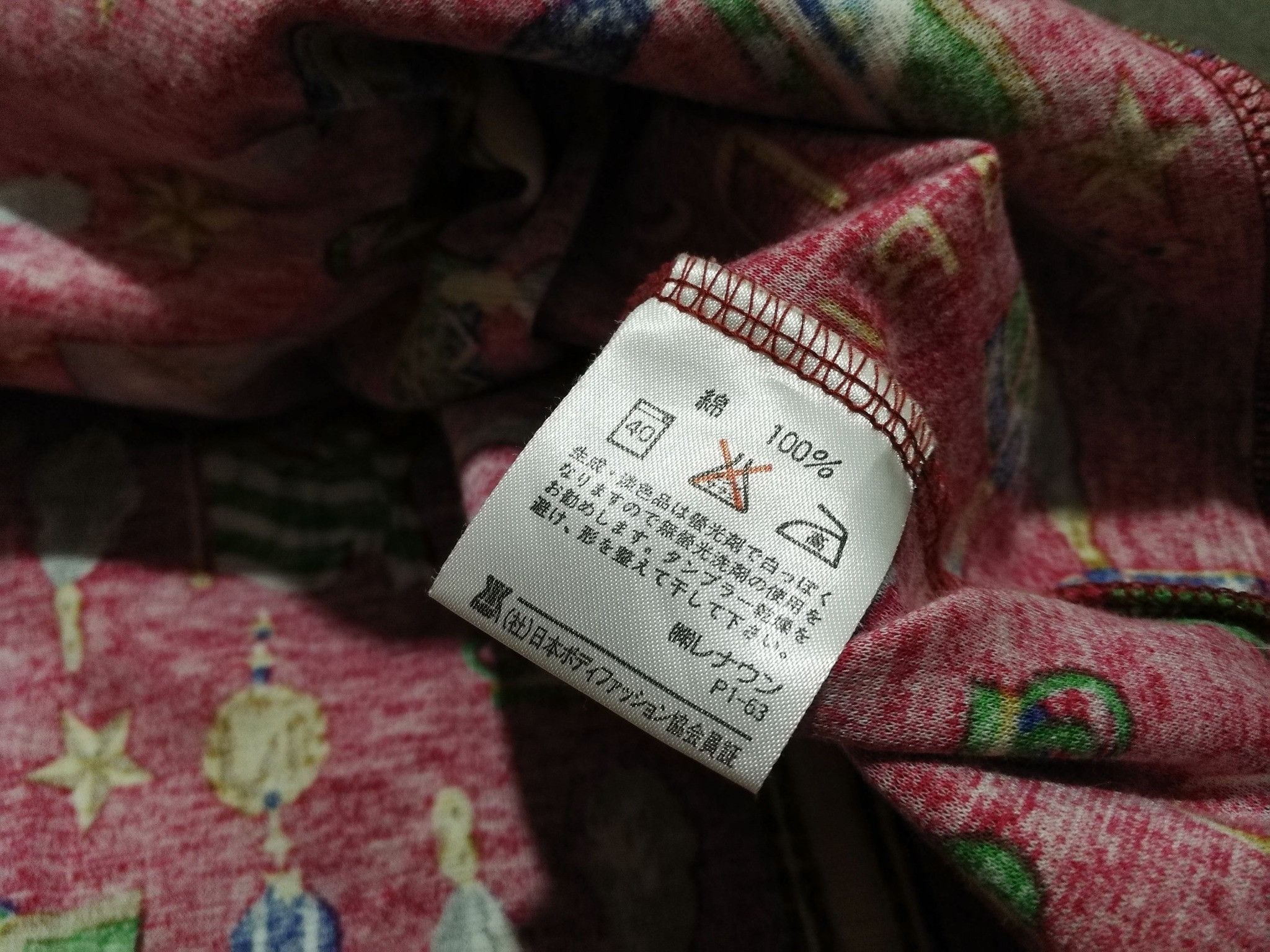 Celine × Vintage Vintage CELINE PARIS pijama woman M 1867 Size M / US 6-8 / IT 42-44 - 9 Thumbnail