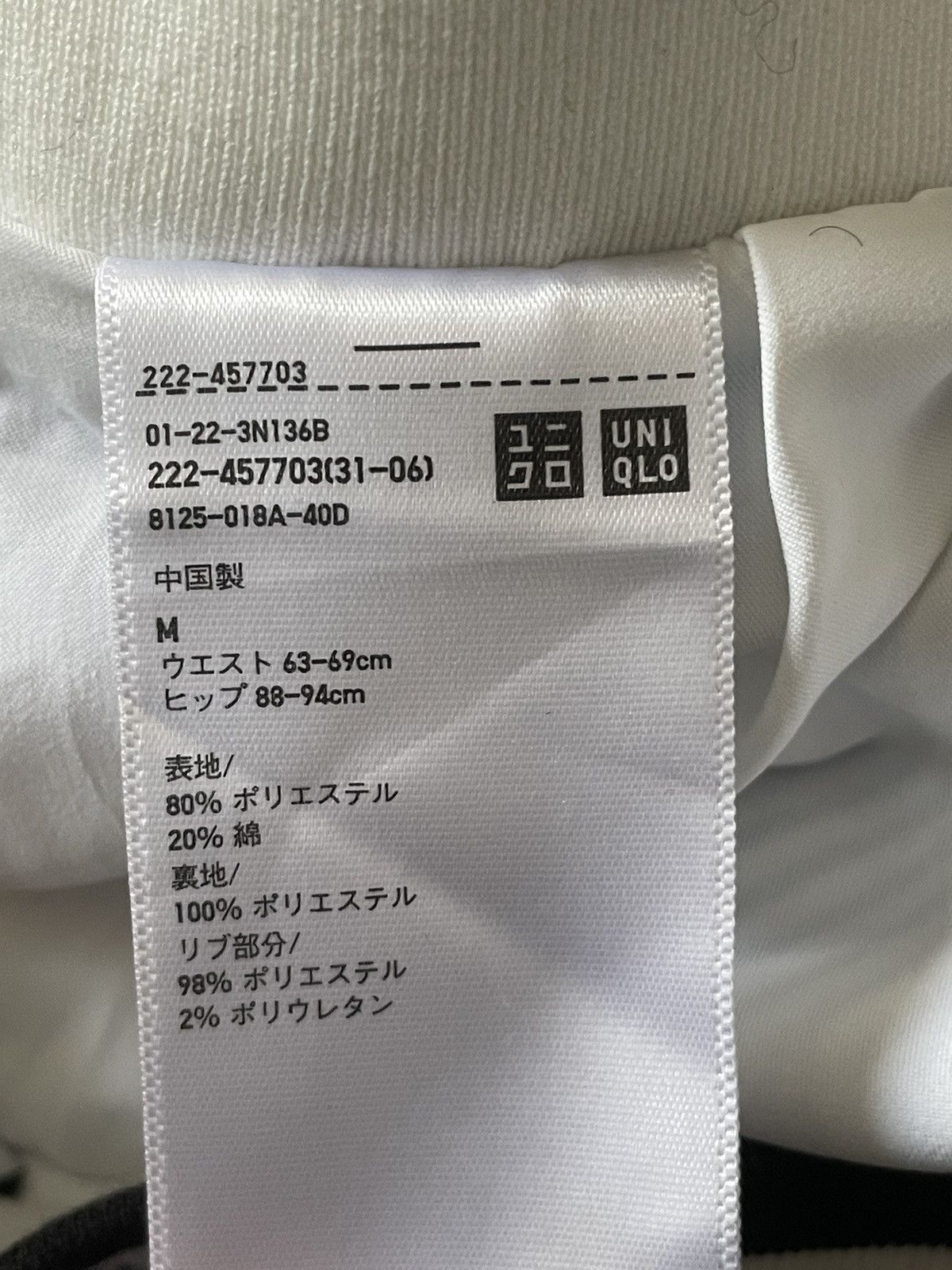JW Anderson × Uniqlo J.W.Anderson X Uniqlo Striped Mini skirt Size 27" / US 4 / IT 40 - 5 Thumbnail