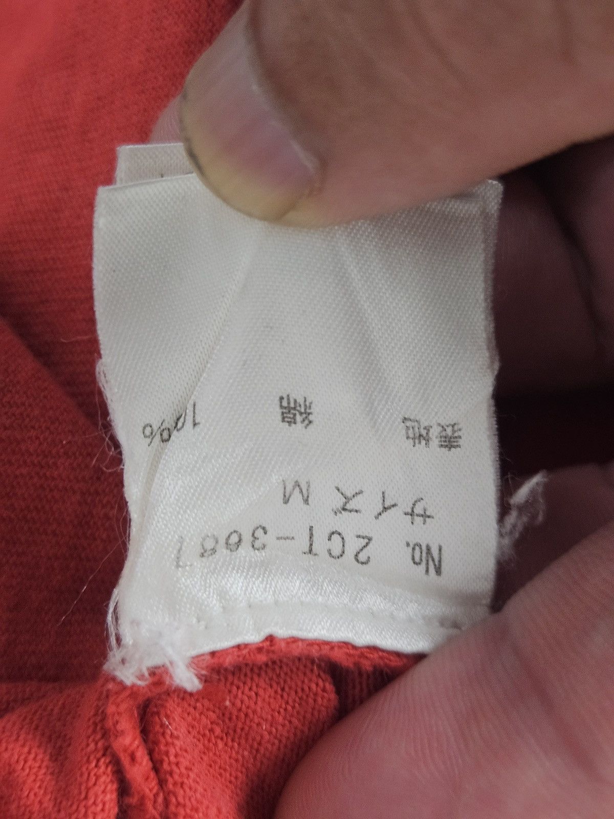 Hysteric Glamour Hysteric Glamour To Make You Fuct Up Shirt Size US S / EU 44-46 / 1 - 5 Thumbnail