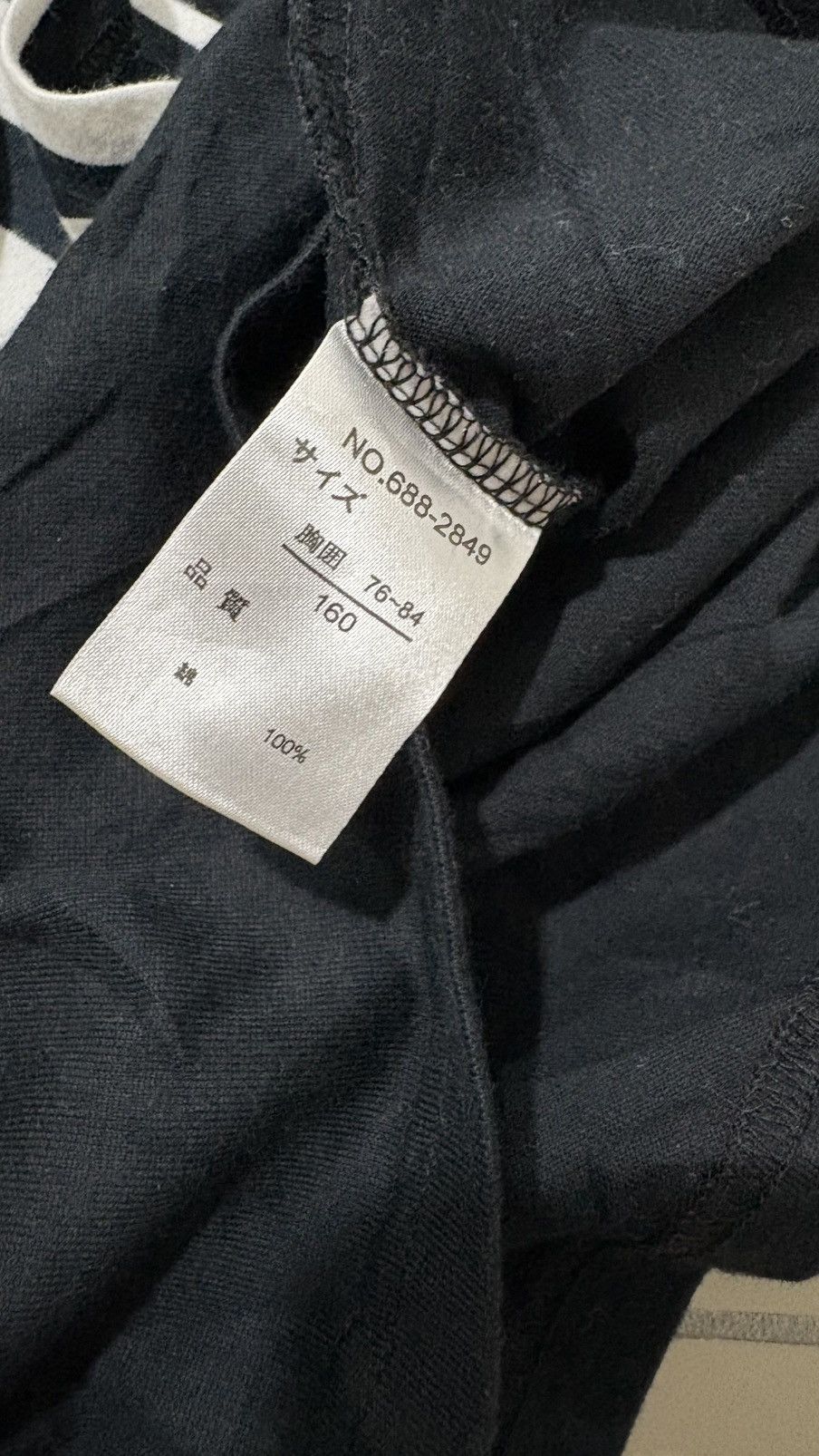 If Six Was Nine ZODIAC SHIRT POEM STRIPED PUNK SHIRT Size US XS / EU 42 / 0 - 8 Thumbnail