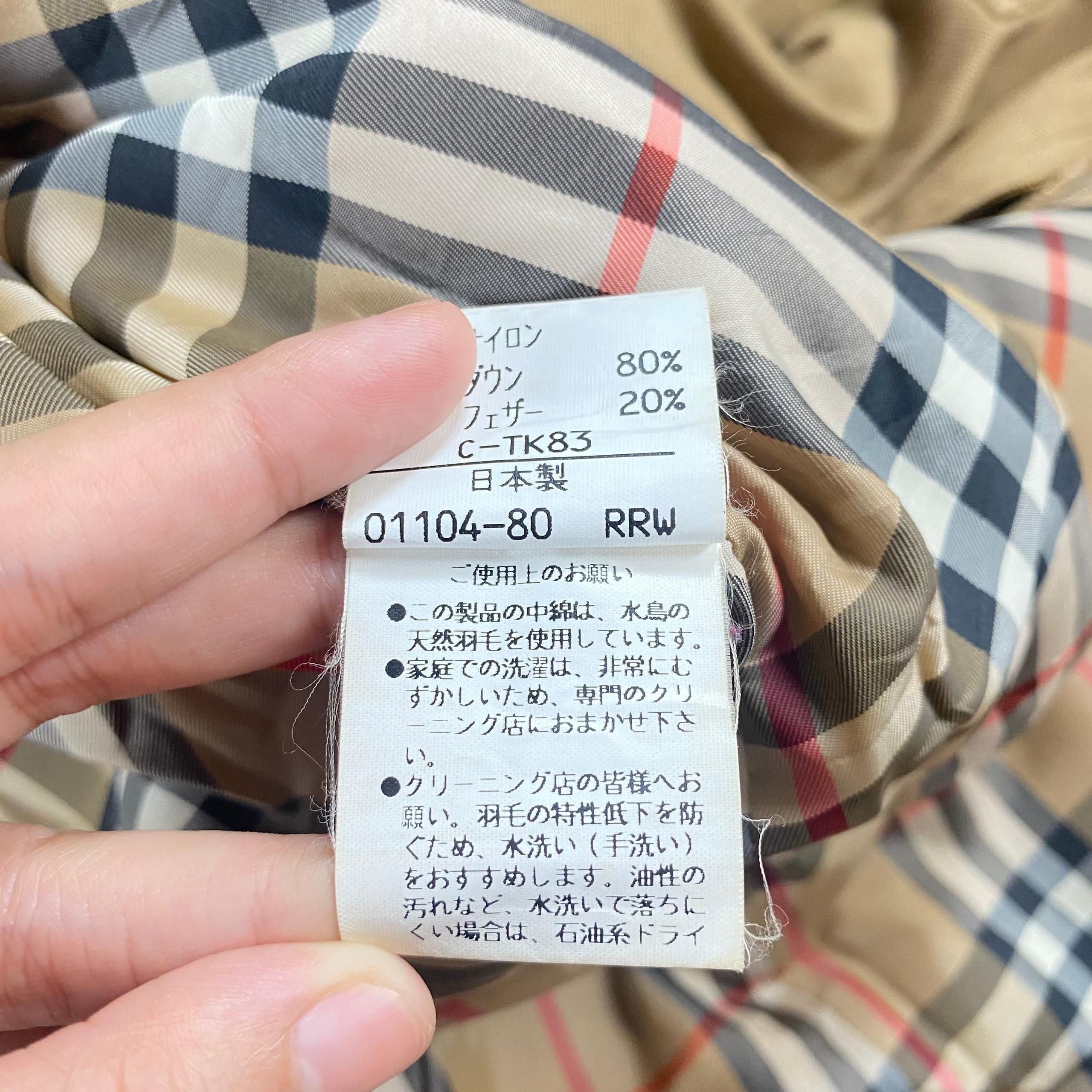 Burberry Prorsum Vintage Burberry London Long Jacket Size US M / EU 48-50 / 2 - 11 Thumbnail