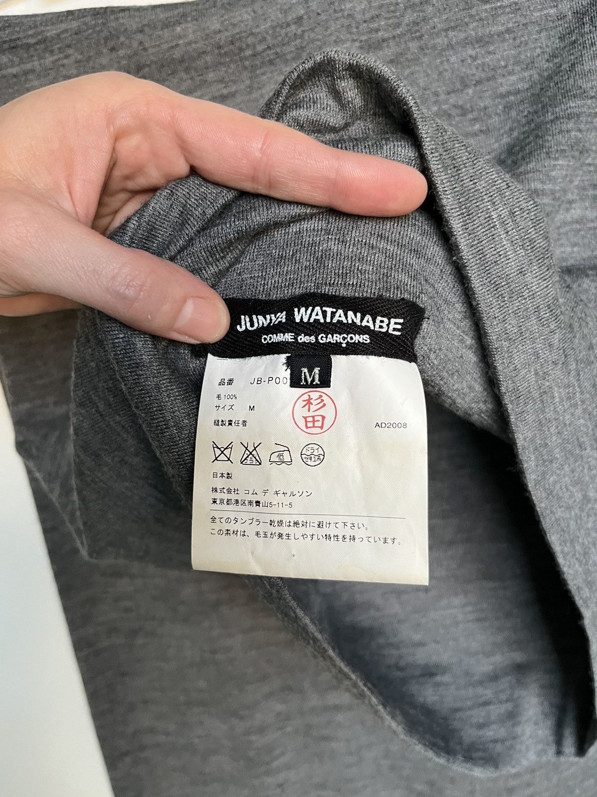 Junya Watanabe AW 2008 Runway Wool Maxi Skirt Pants Size 26" / US 2 / IT 38 - 11 Thumbnail