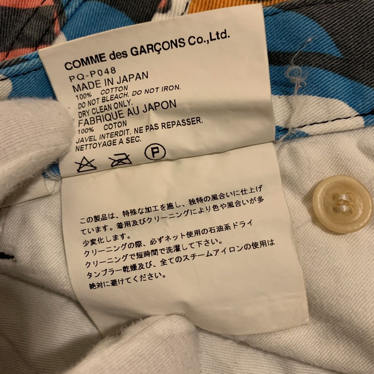 Comme des Garcons Comme Des Garçons 2006SS Rolling Stones Patchwork Pants Size US 31 - 5 Thumbnail