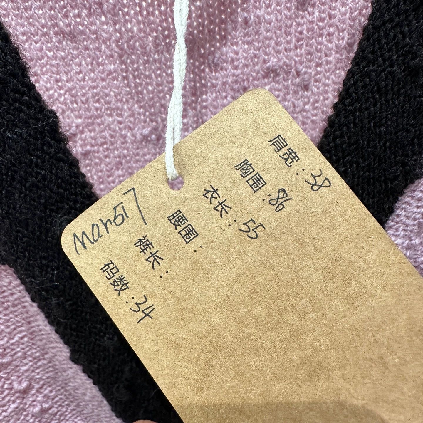 Chanel Chanel 24K pink black wool vest size 34 Size XS / US 0-2 / IT 36-38 - 5 Thumbnail