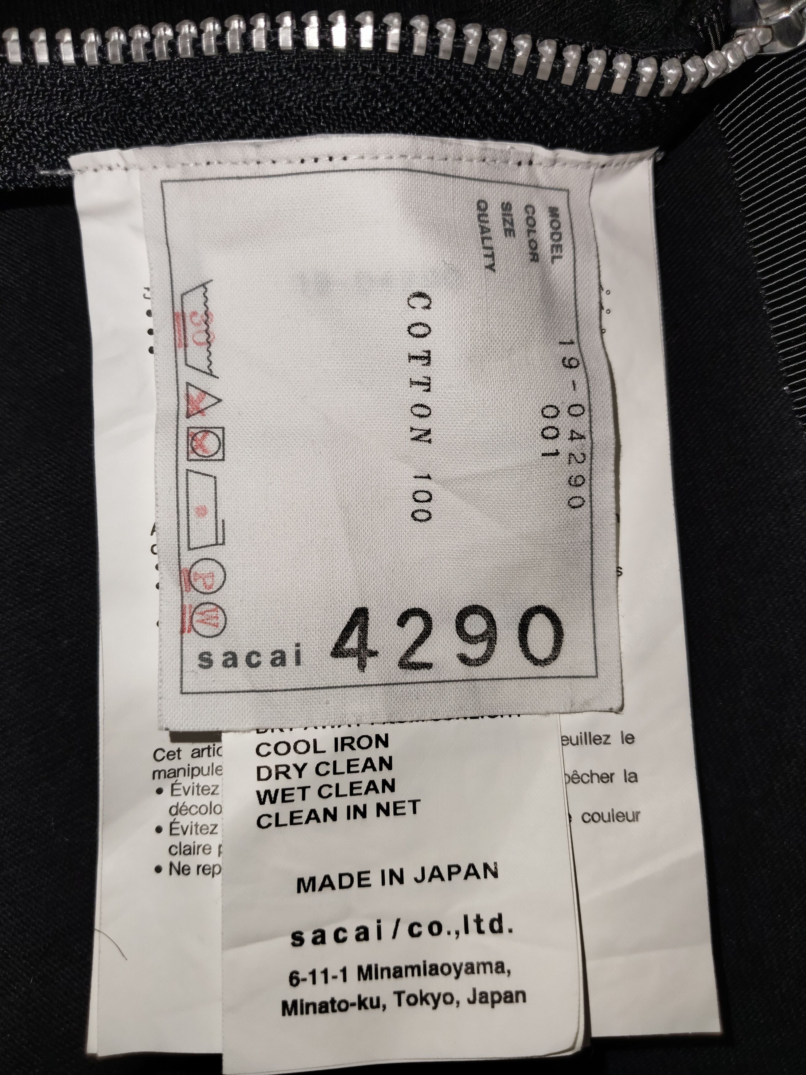 SACAI Spring/Winter Tee
