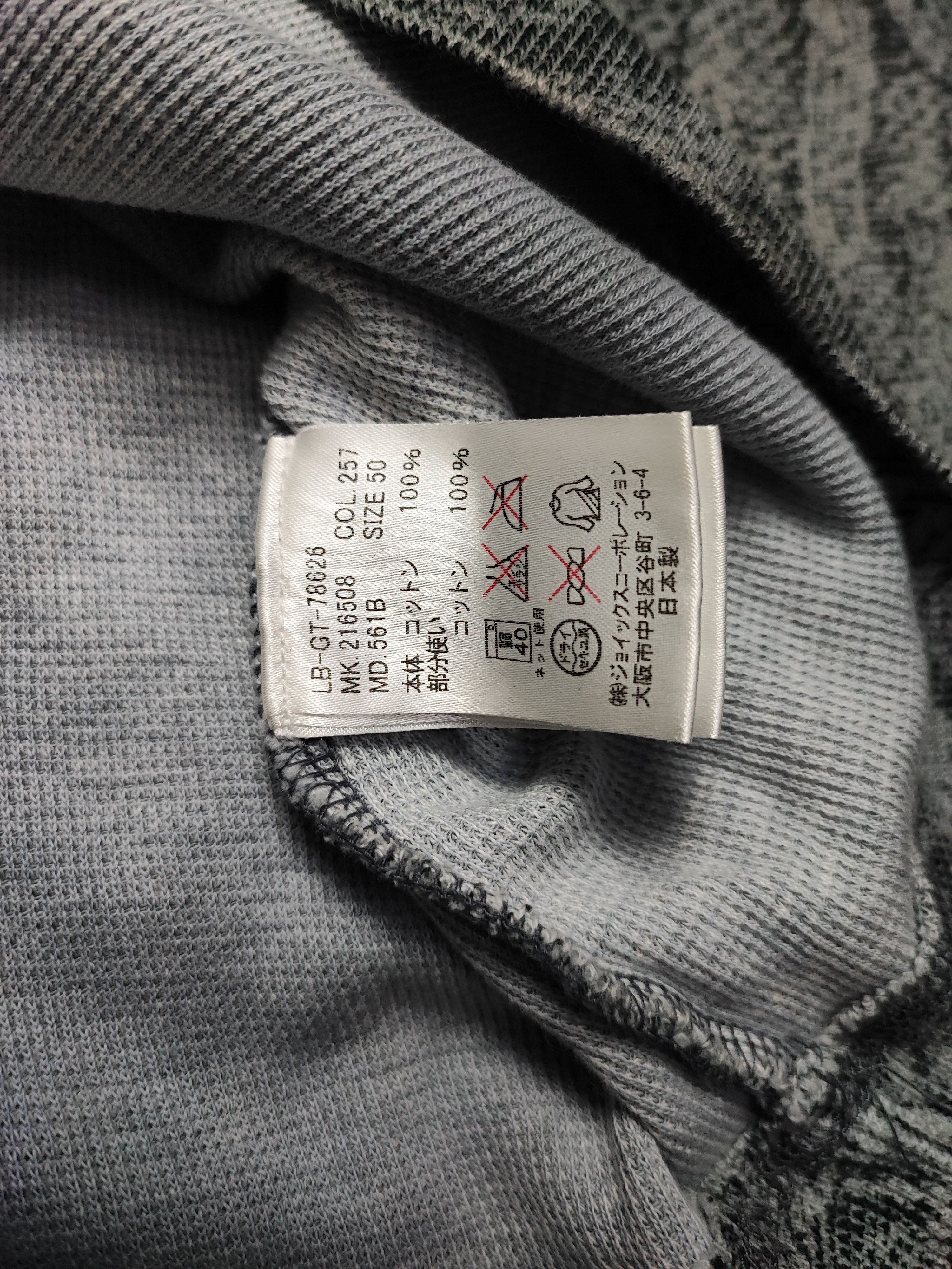 Lanvin Lanvin Sweatshirt Knitwear Design Print Size US M / EU 48-50 / 2 - 10 Thumbnail