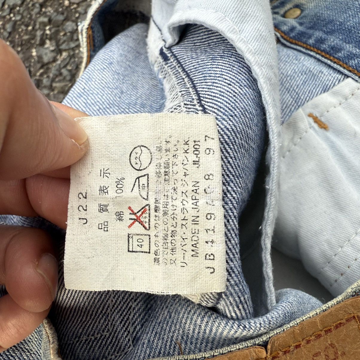 Levi's Vintage Clothing VINTAGE 97' LEVI’S 505 FADED RIPPEP JEAN DENIM PANTS Size US 34 / EU 50 - 16 Thumbnail
