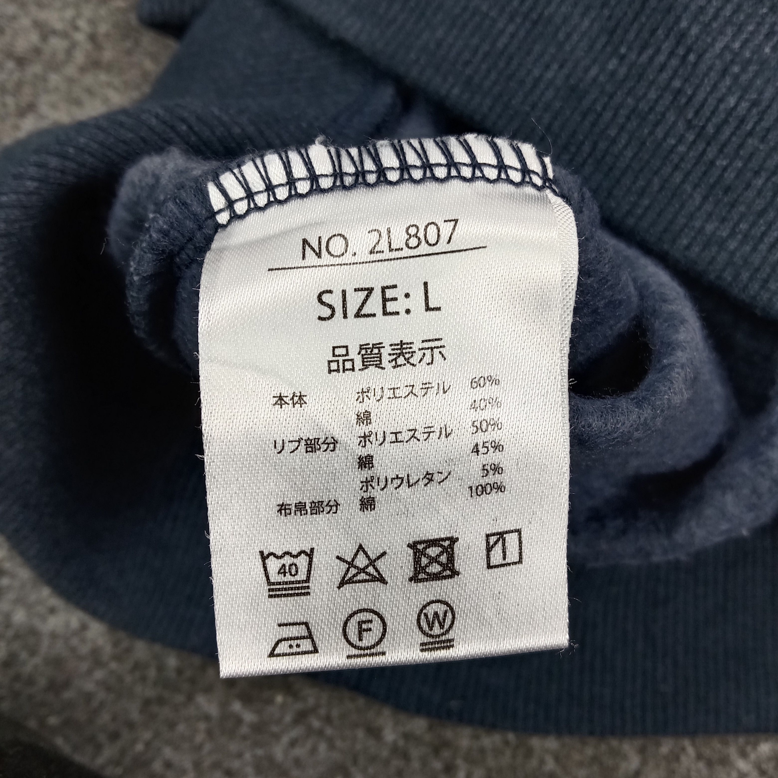 Kansai Yamamoto Kansai Yamamoto Custom Number Nine Logo Sweatshirt C278N17 Size US L / EU 52-54 / 3 - 8 Thumbnail