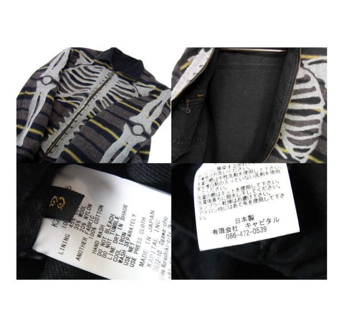 Japanese Brand × Kapital × Kapital Kountry BONE Lining Reversible ZIP UP Work JKT Size US L / EU 52-54 / 3 - 4 Thumbnail