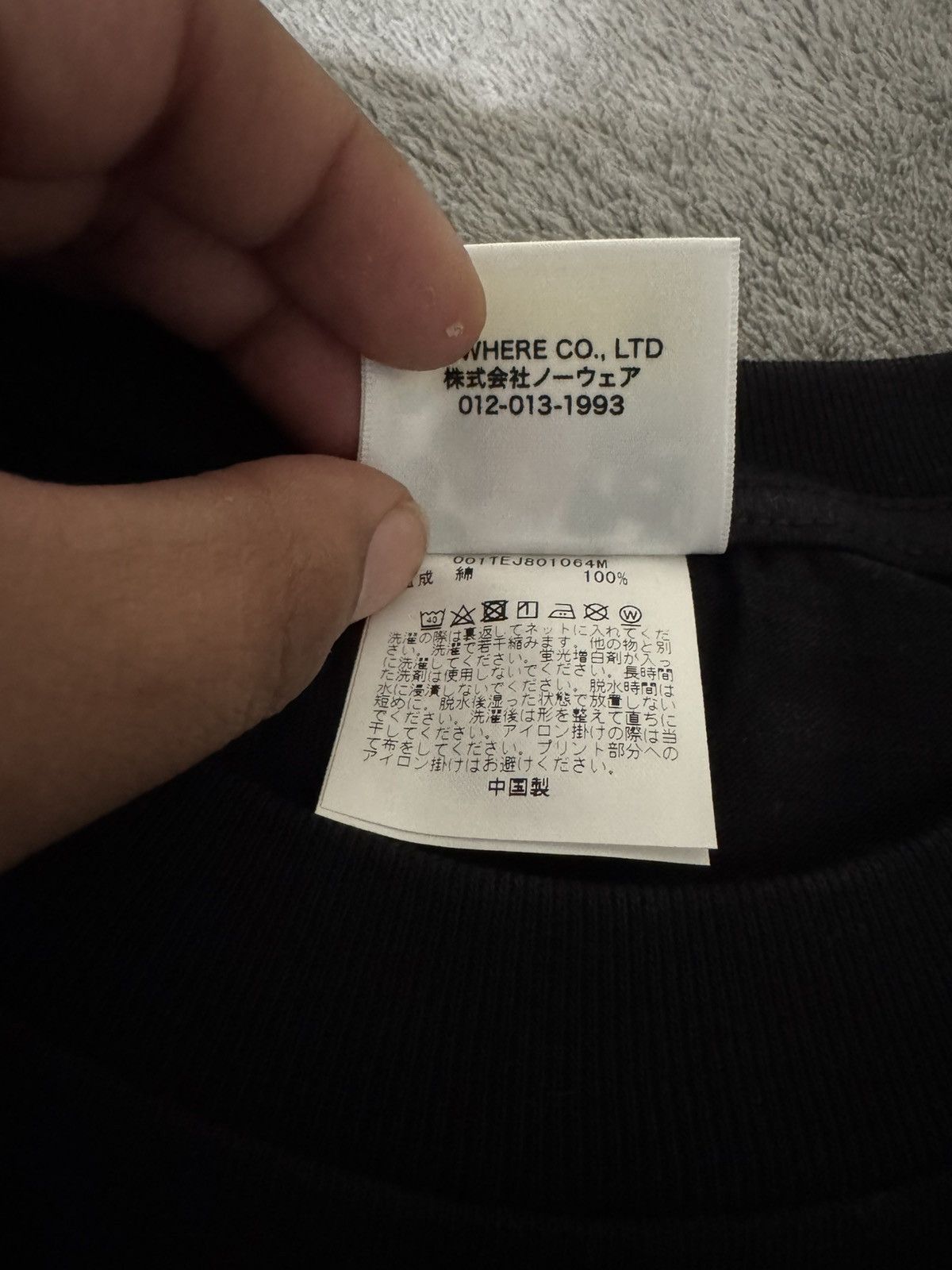 Bape BAPE “ APE SHALL NEVER KILL APE” ROPE TEE Size US M / EU 48-50 / 2 - 4 Thumbnail