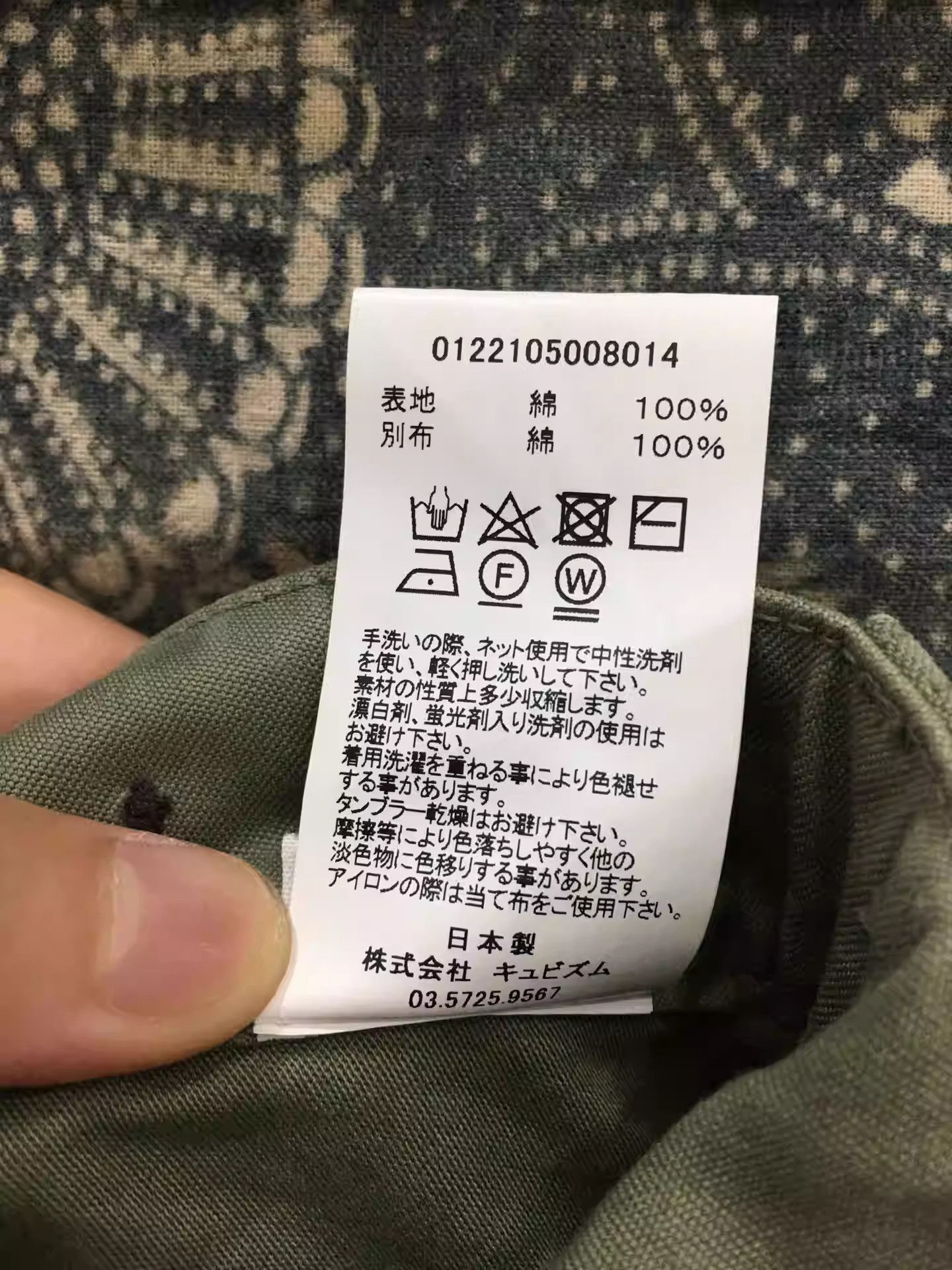 VISVIM 22SS ALDA PANTS