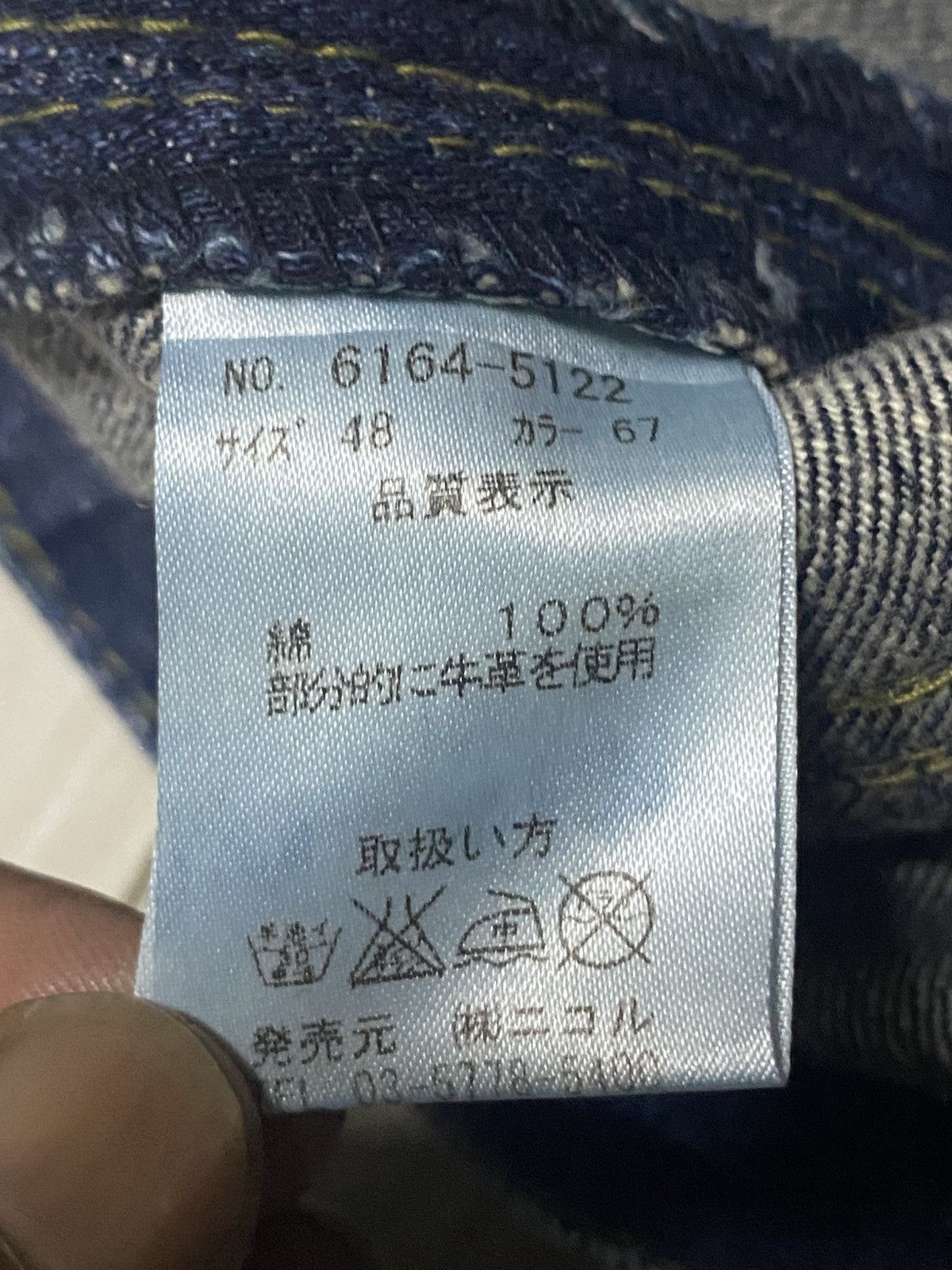 If Six Was Nine Vintage Nicole Club For Men Distressed BootCut Flare Jeans Size US 33 - 24 Thumbnail