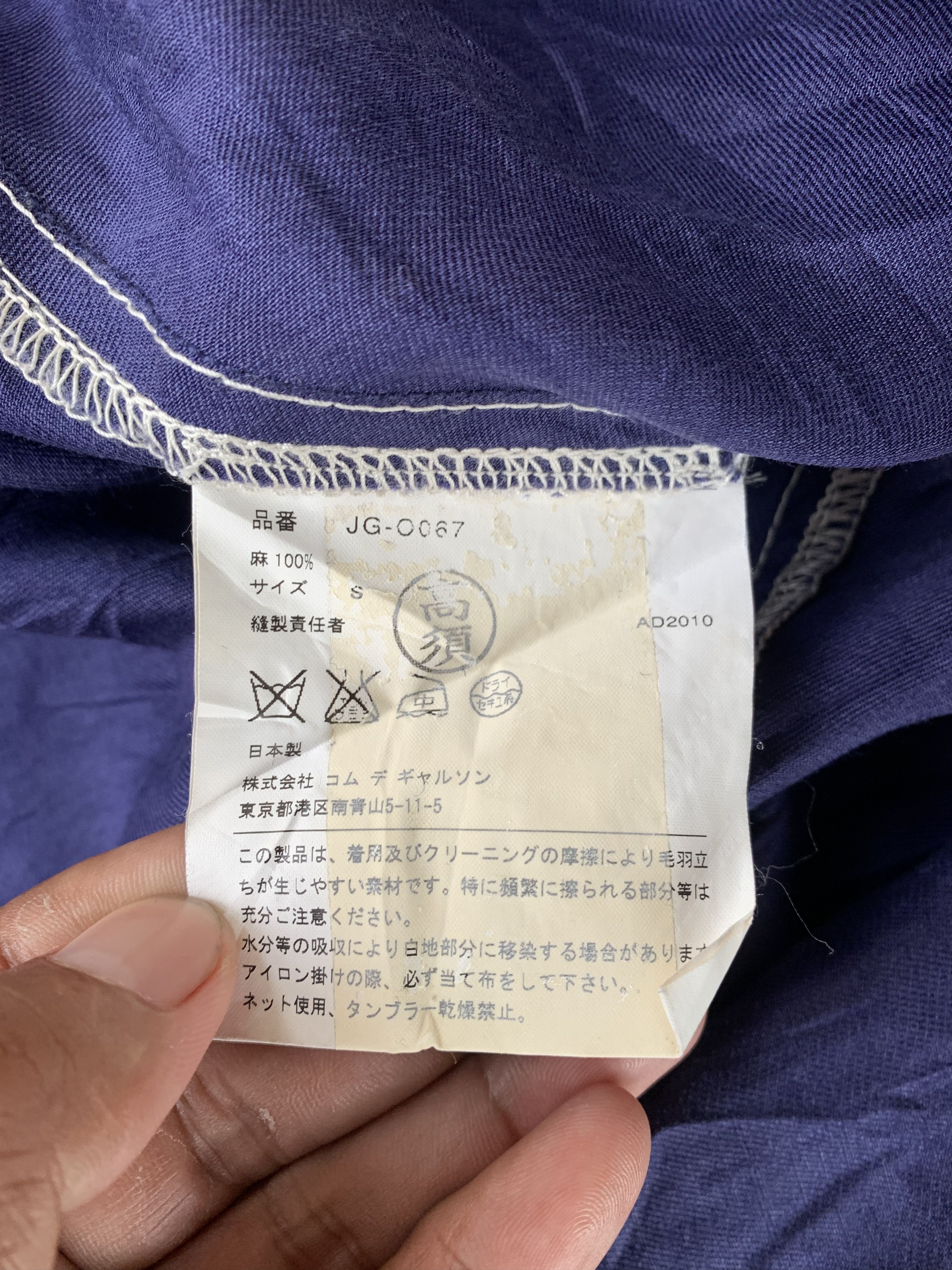 10 corso como x junya watanabe pattern is visible dress