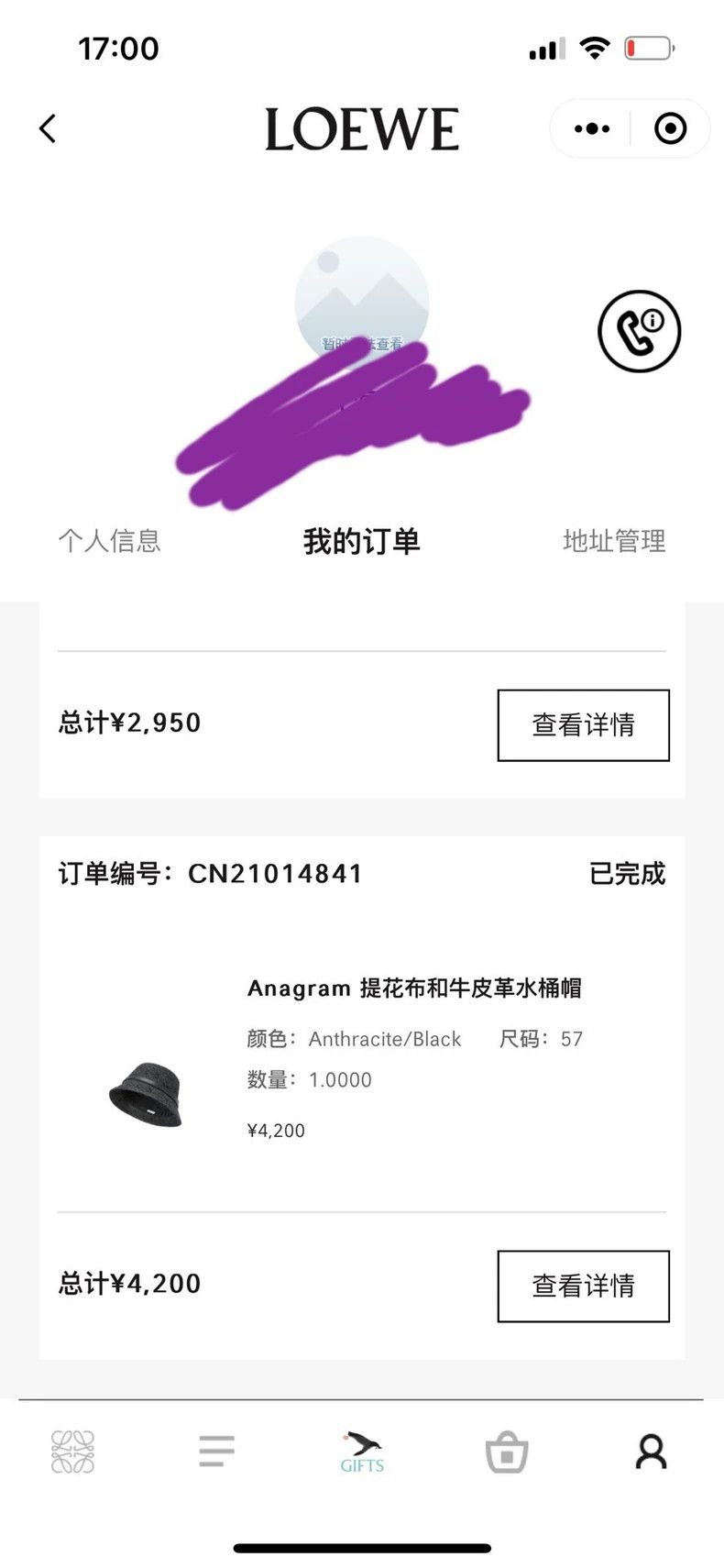 Loewe LOEWE size 59 Cap Size ONE SIZE - 3 Thumbnail